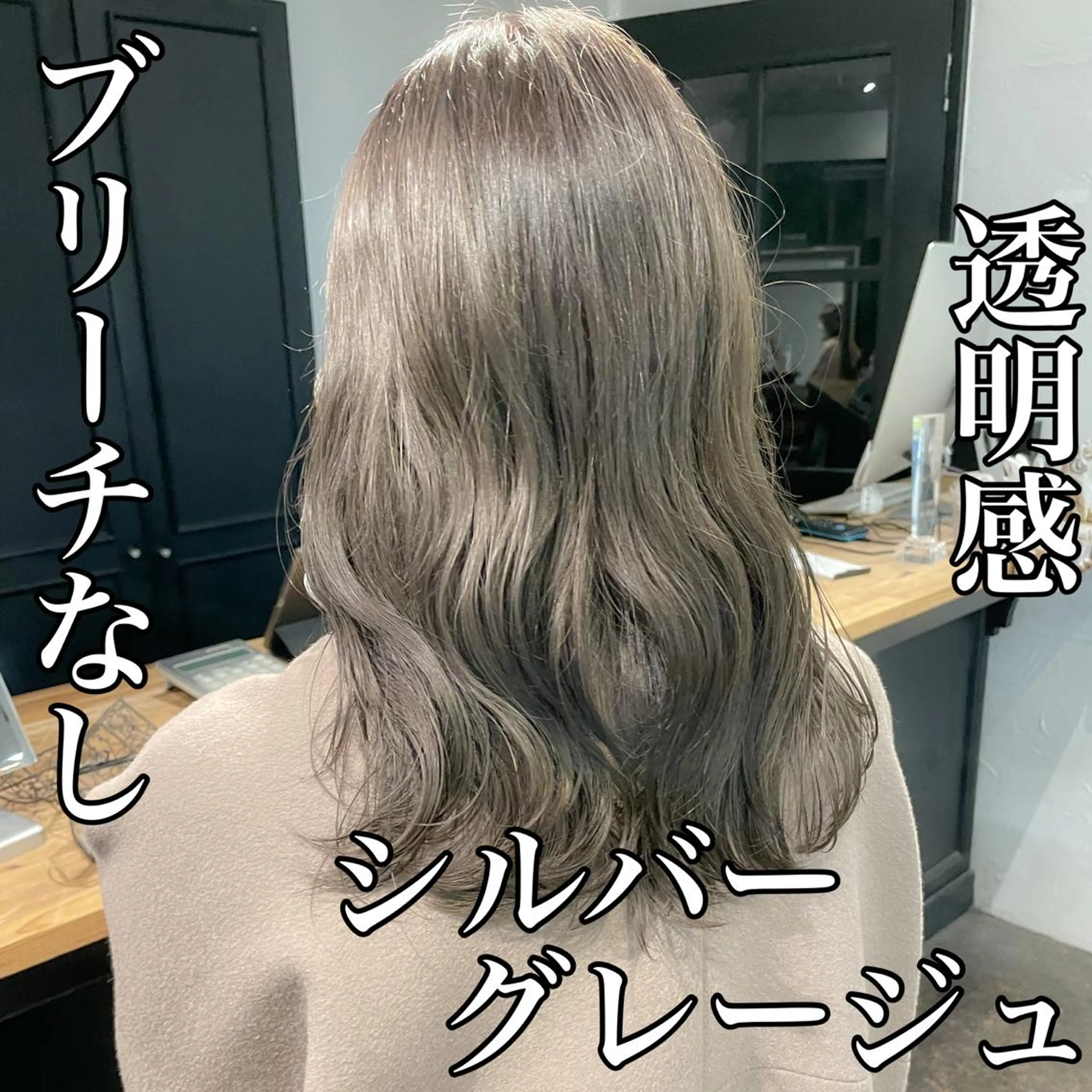 セミロング カラー メンズパーマ メンズ特化ryoのヘアスタイル
