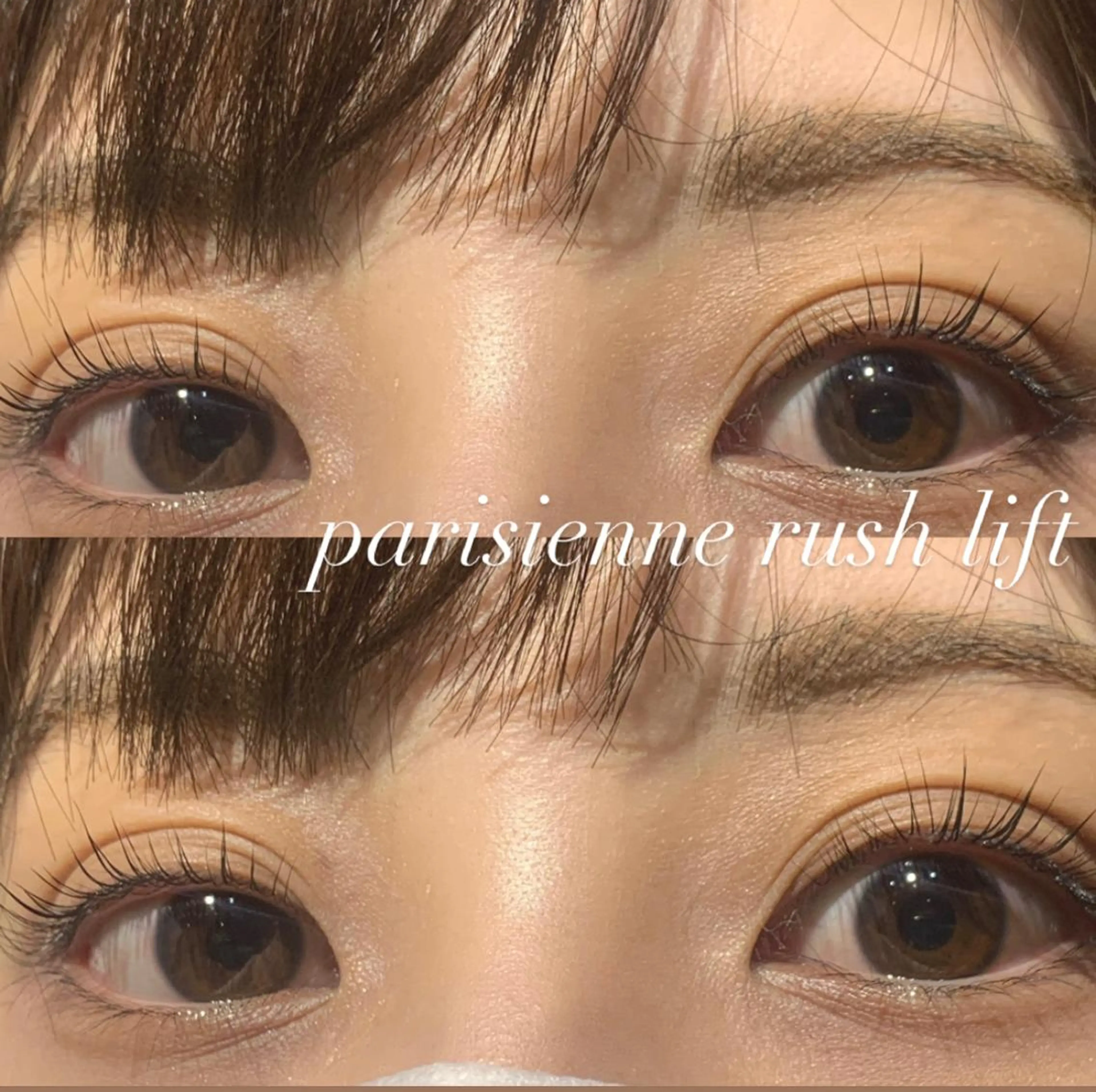 マツエク・マツパ パリジェンヌラッシュリフト まつげパーマ 顔周りレイヤー 🎀マリノのヘアスタイル