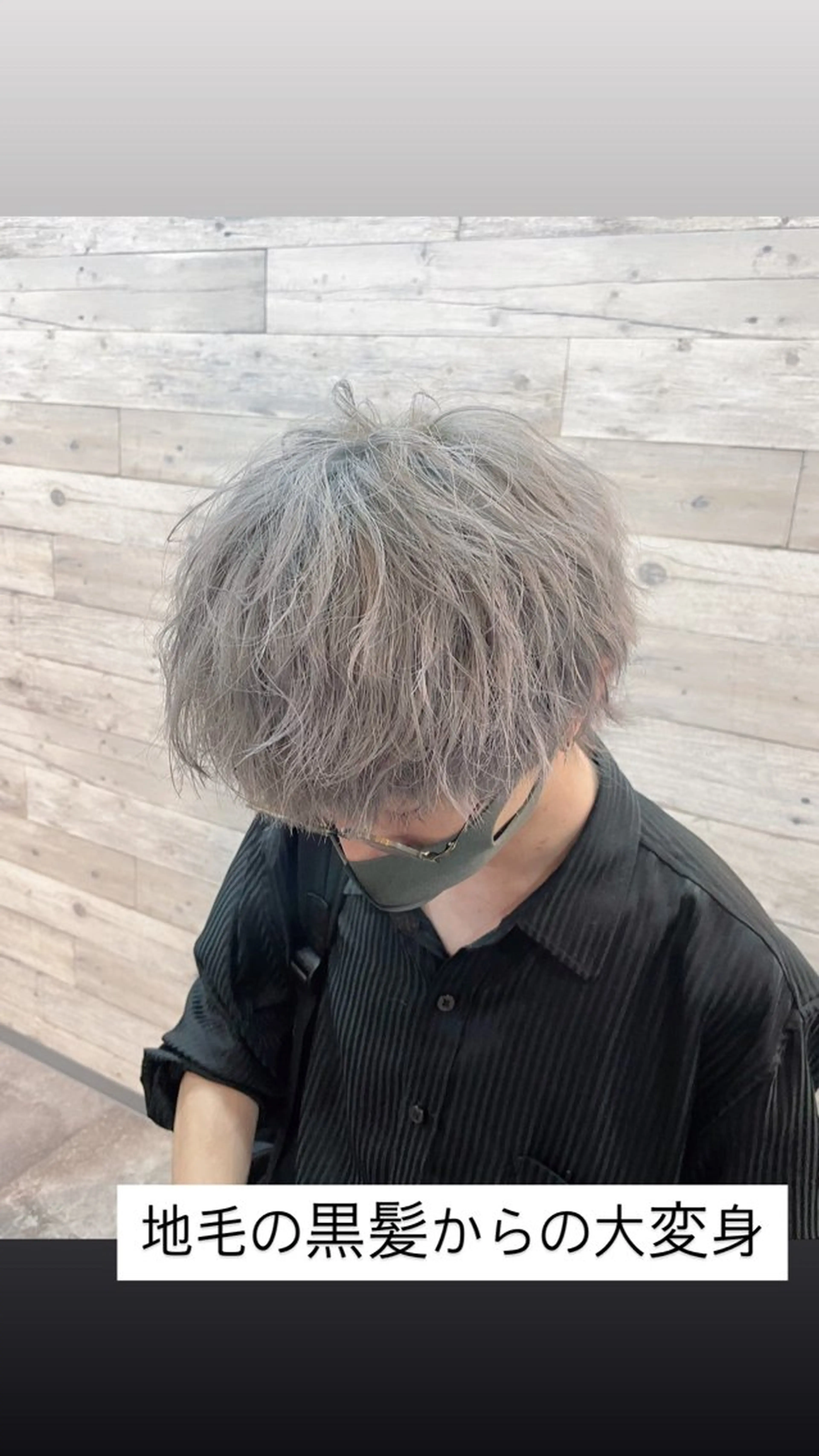 カラー ブリーチ ダブルカラー 藤岡 【ｌｉｔ．】のヘアスタイル