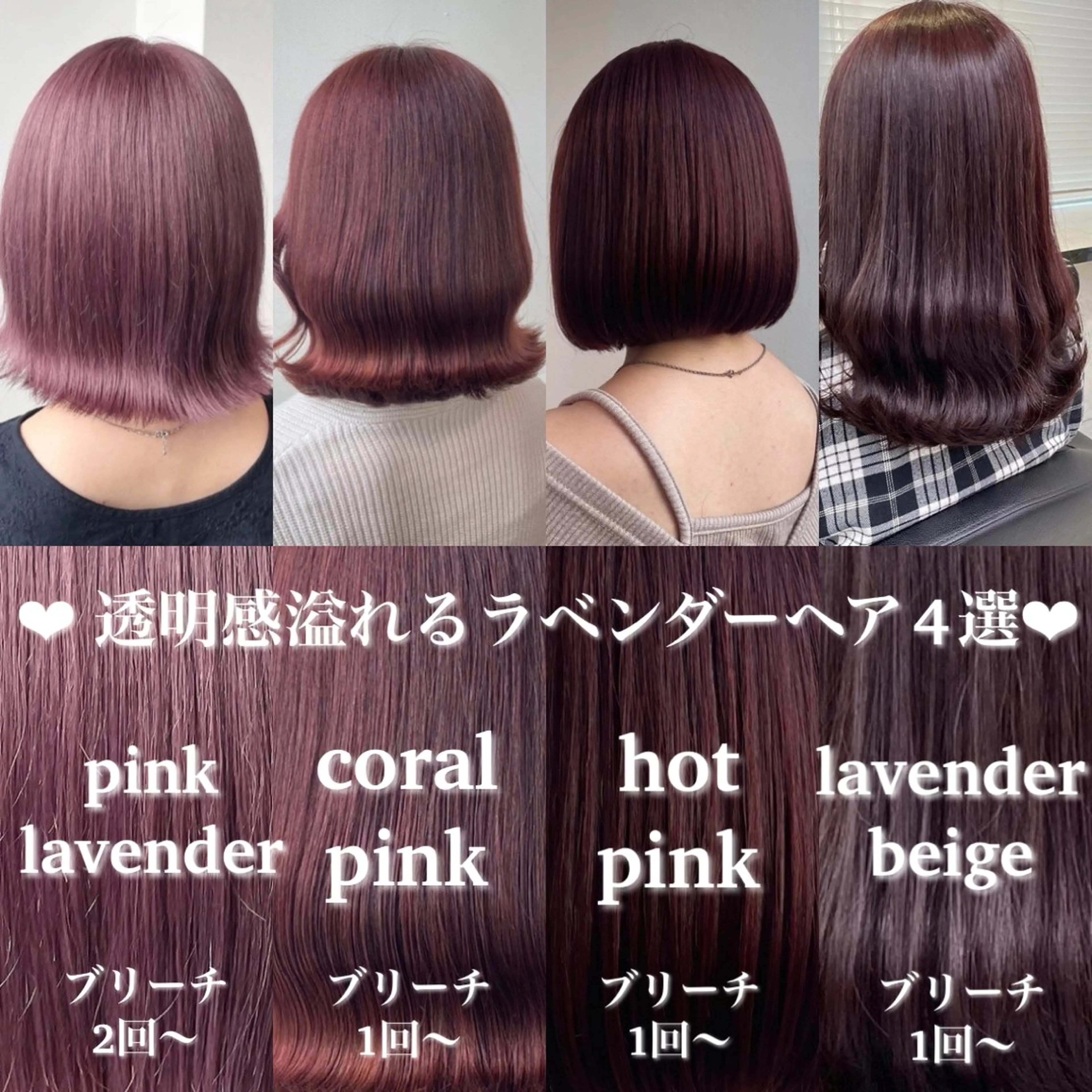 セミロング ヘアカラー トリートメント 盛れる暖色🎀ガーリ ーヘア🎀きっかのヘアスタイル