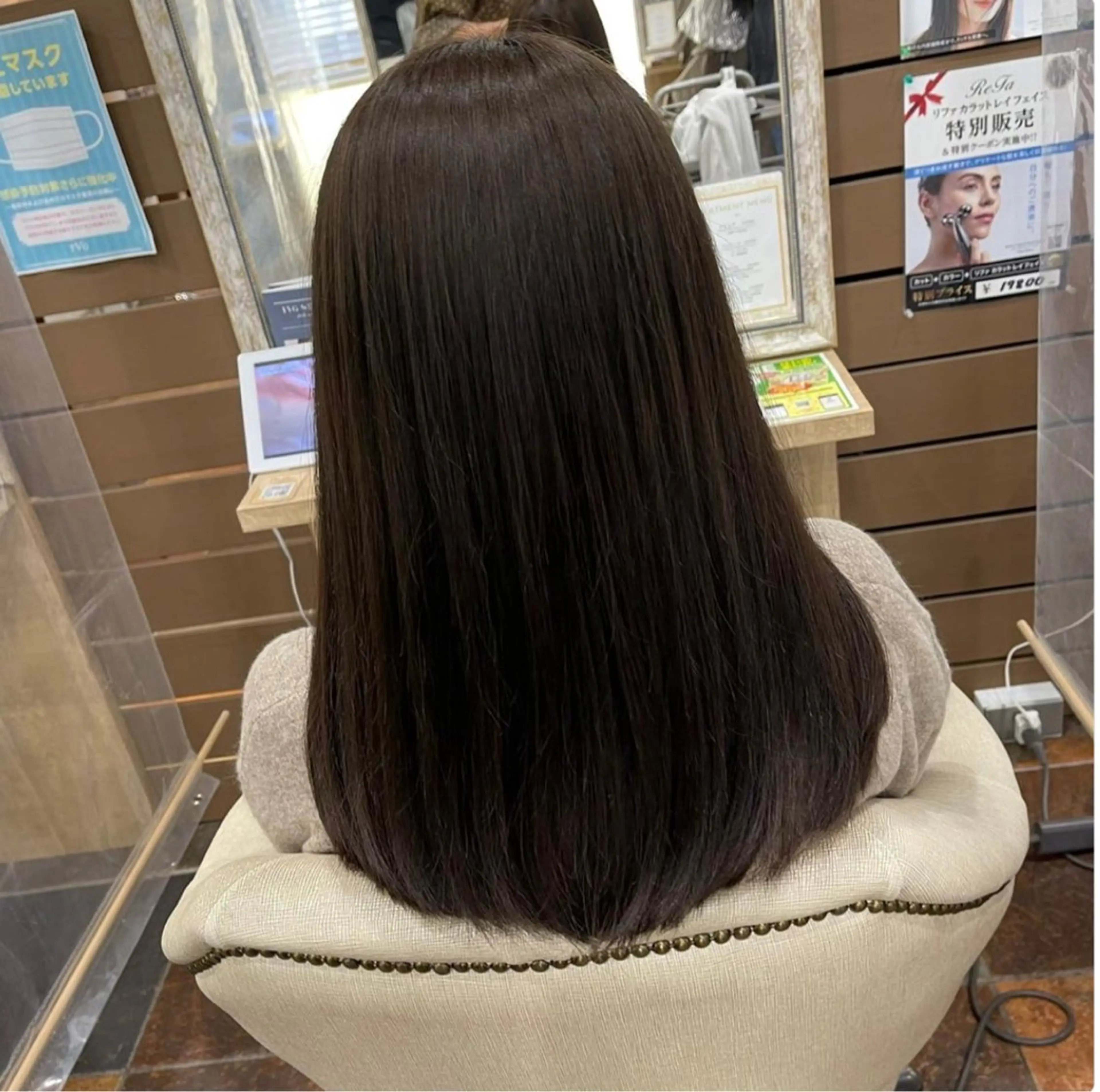 カラー 小林 コトナのヘアスタイル