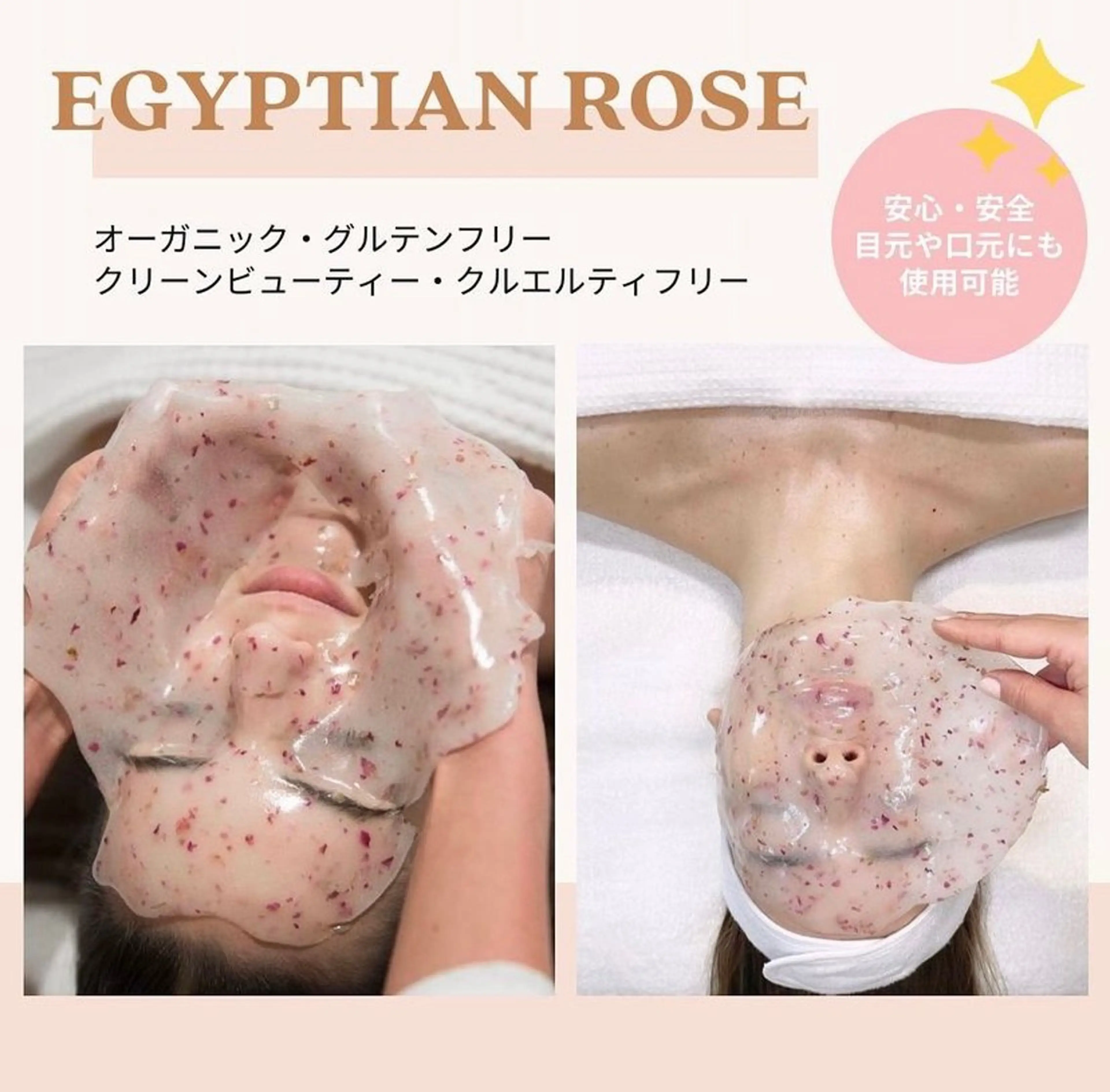 その他 &me ayakaのエステ・リラクイメージ