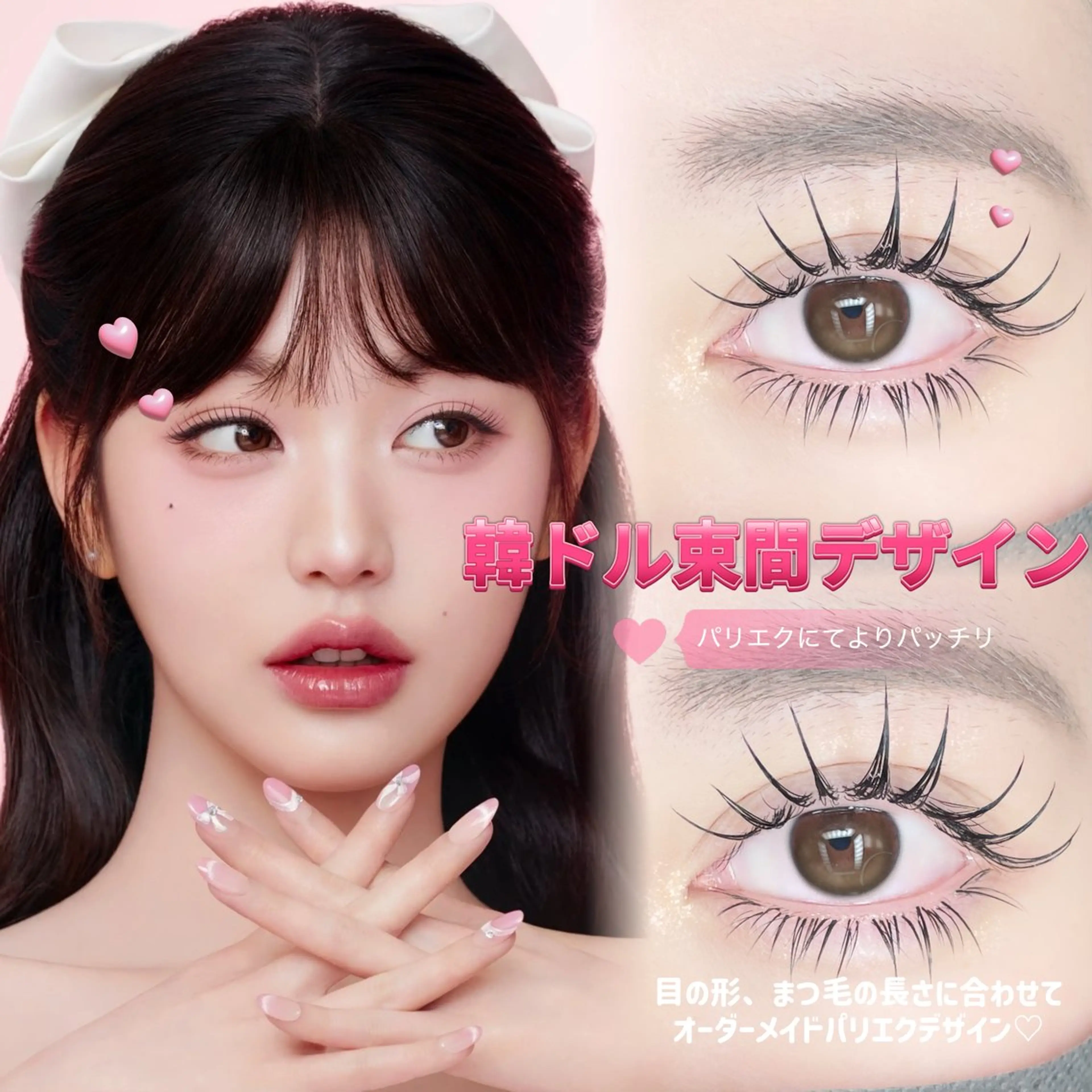 マツエク・マツパ マツエク Maia salon モモ🍑のマツエク・マツパデザイン