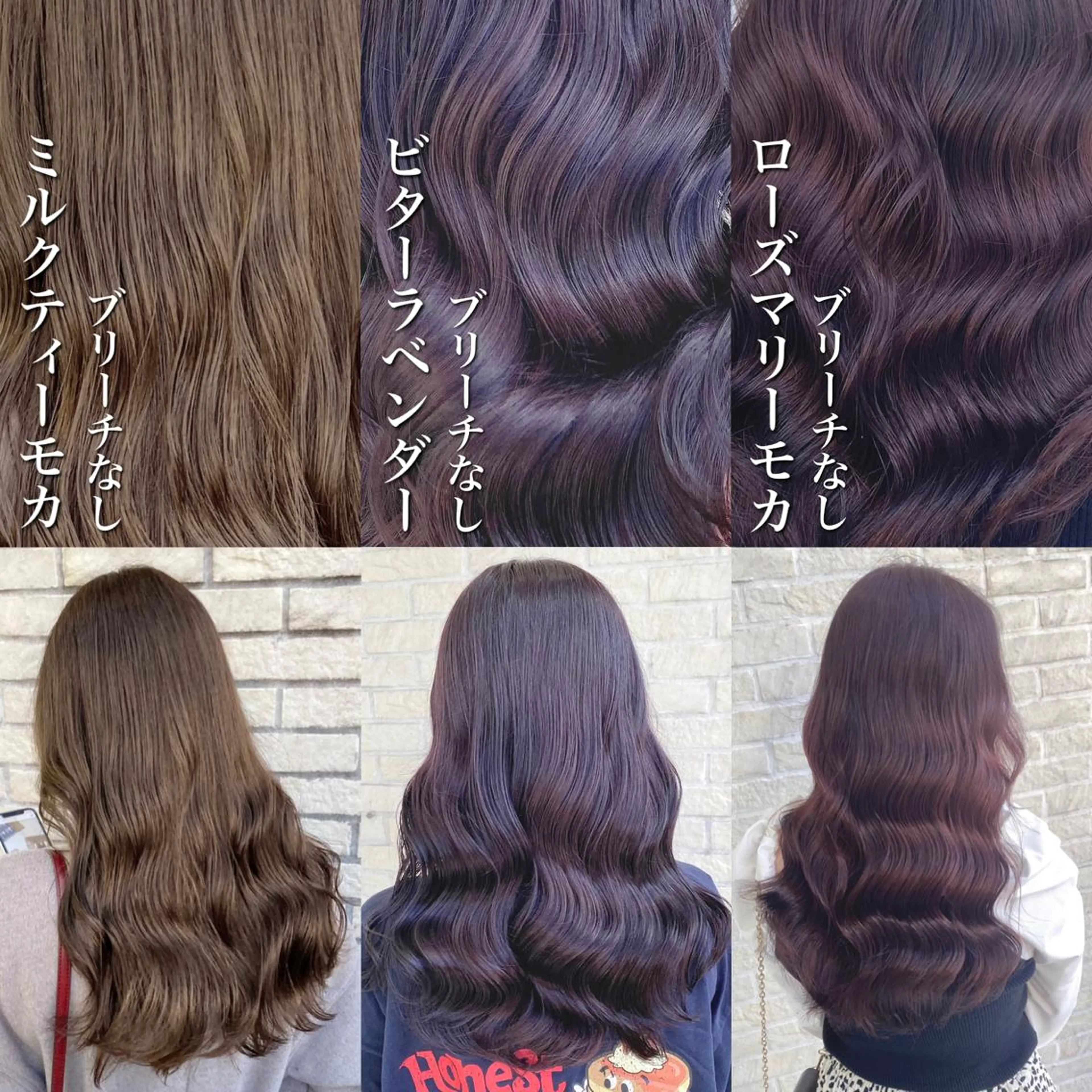 ミディアム カラー ミディアムパーマ ベージュカラー ブリーチ ブラウンカラー ショコラグレージュ ヘアカラー トリートメント 艶髪レイヤー屋さん 大澤竜馬のヘアスタイル