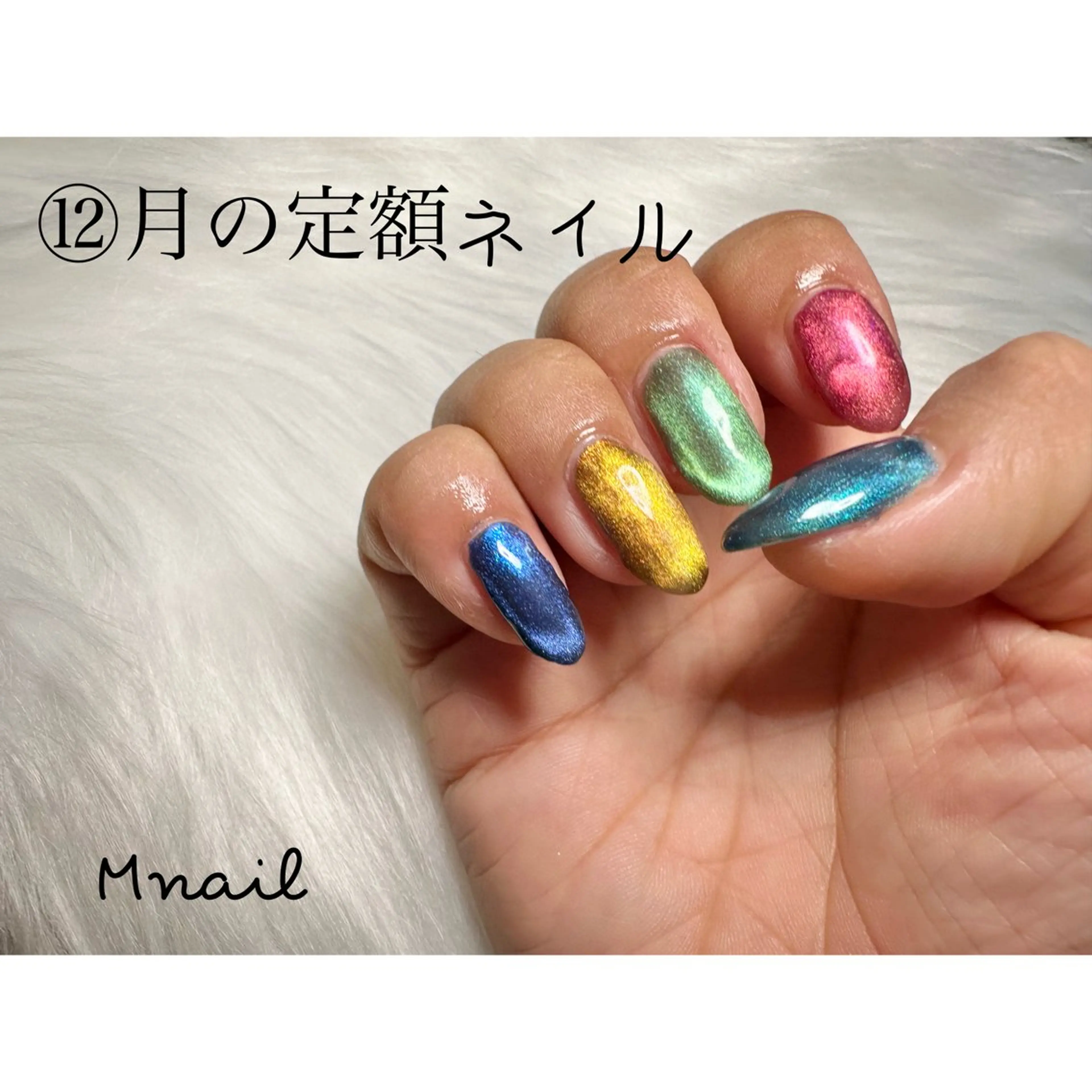 ネイル マグネットネイル 冬ネイル クリスマス ハンドネイル ハンドケア Mnail ちひろのネイルデザイン