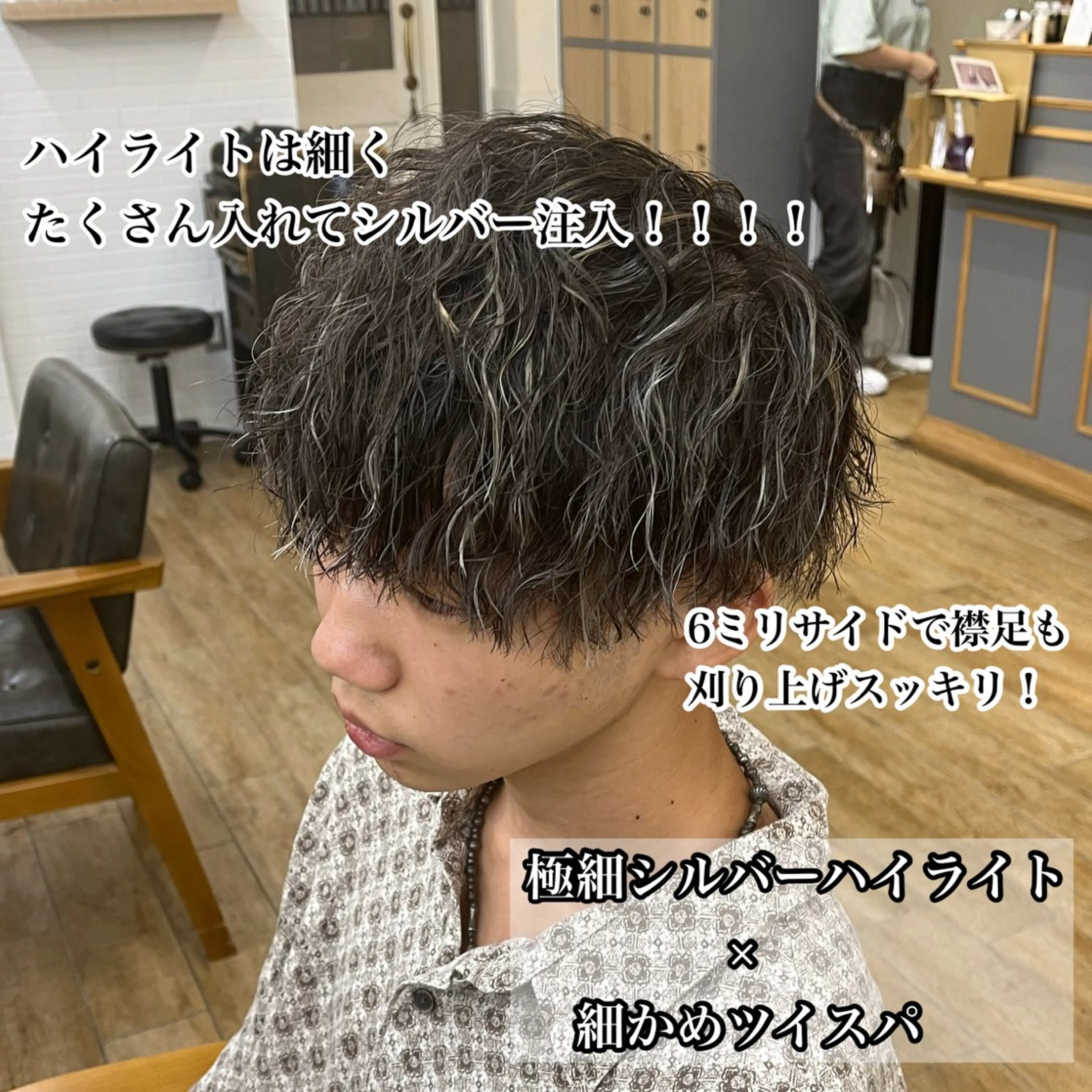 パーマ メンズ カット ✨ご新規様予約限定 メンズ特化アリサ✨のヘアスタイル