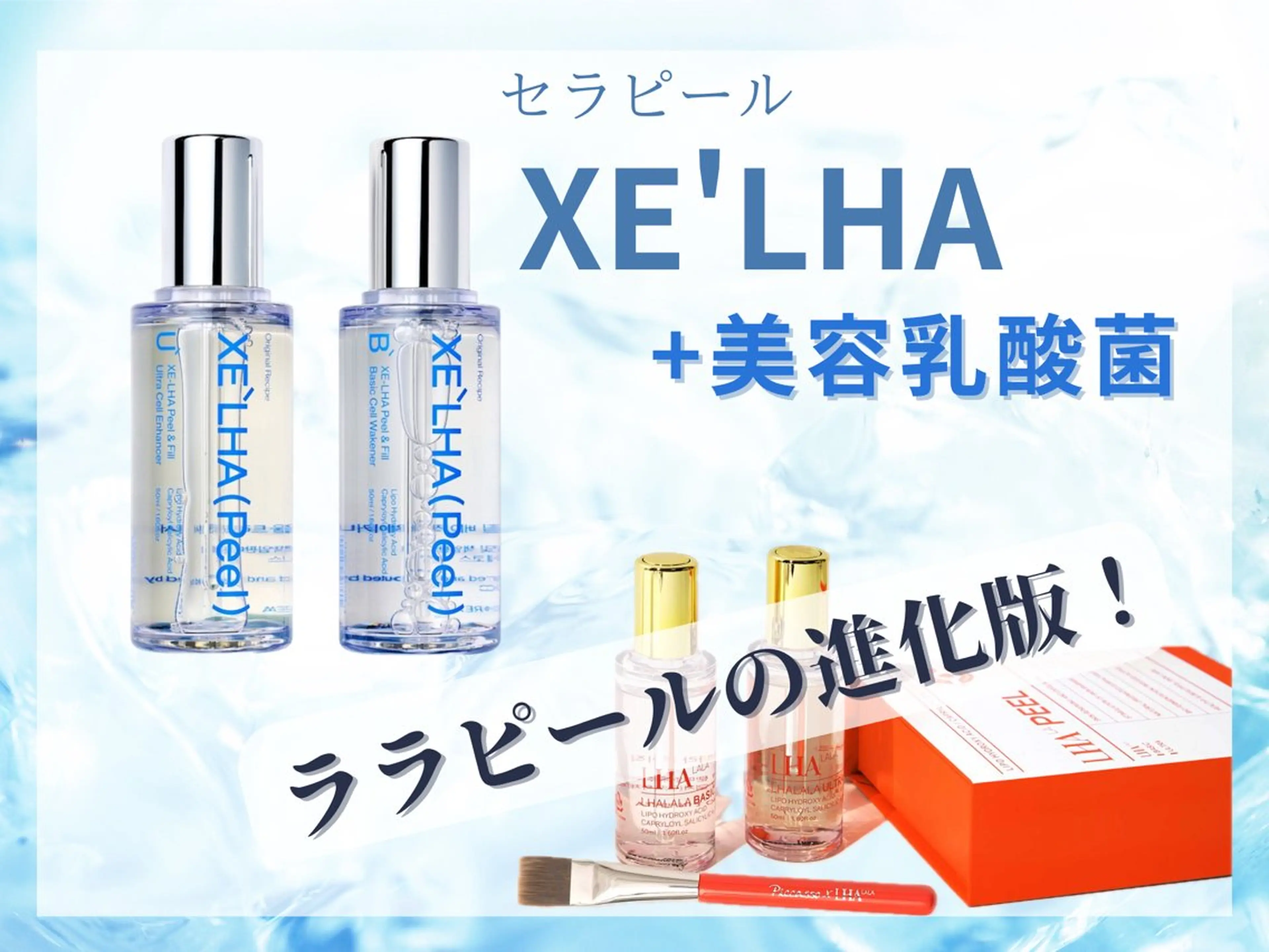 エステ 天神　MeMe エステ屋のエステ・リラクイメージ