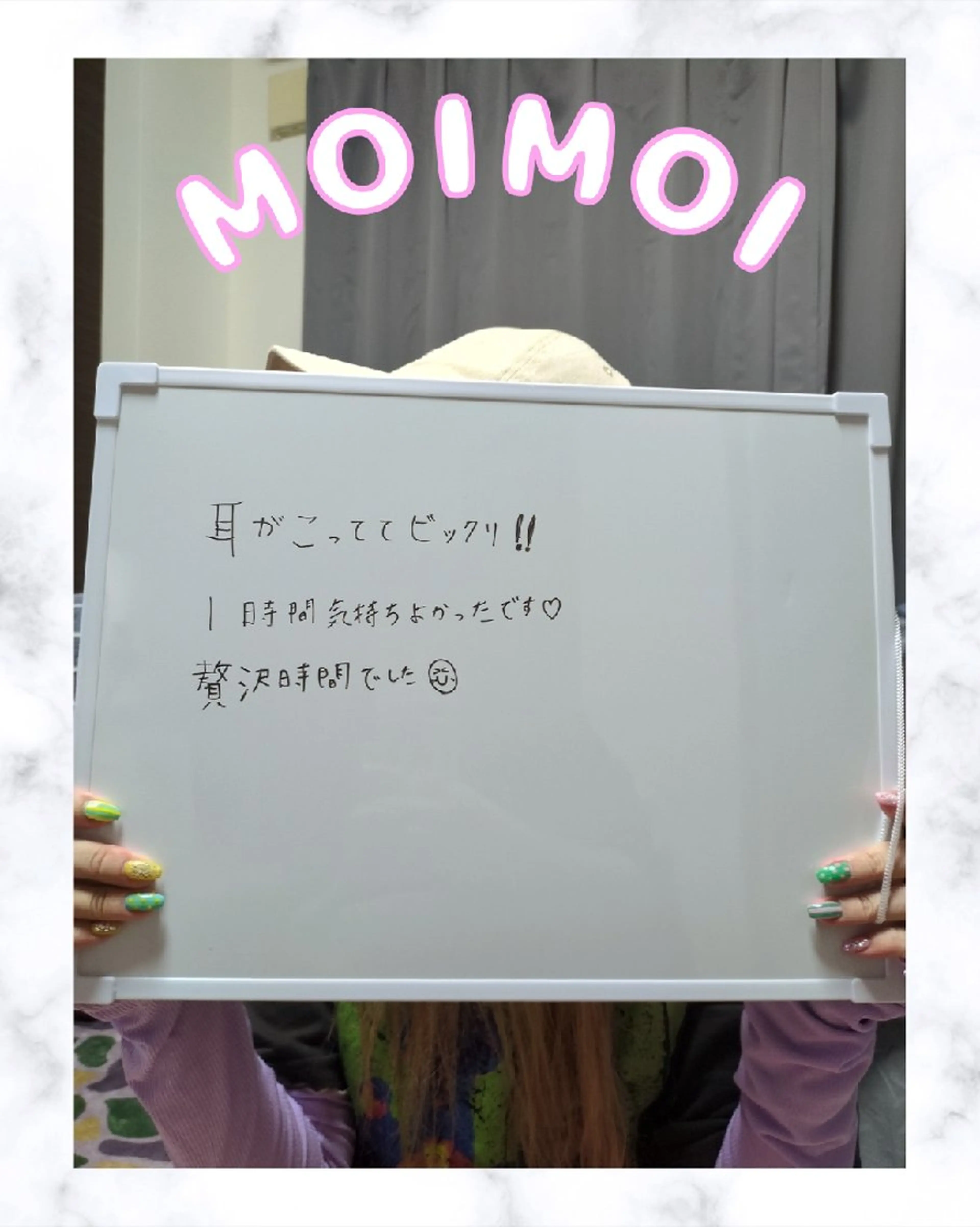 リラク moi-moiWAX 脱毛ドライヘッドスパのエステ・リラクイメージ