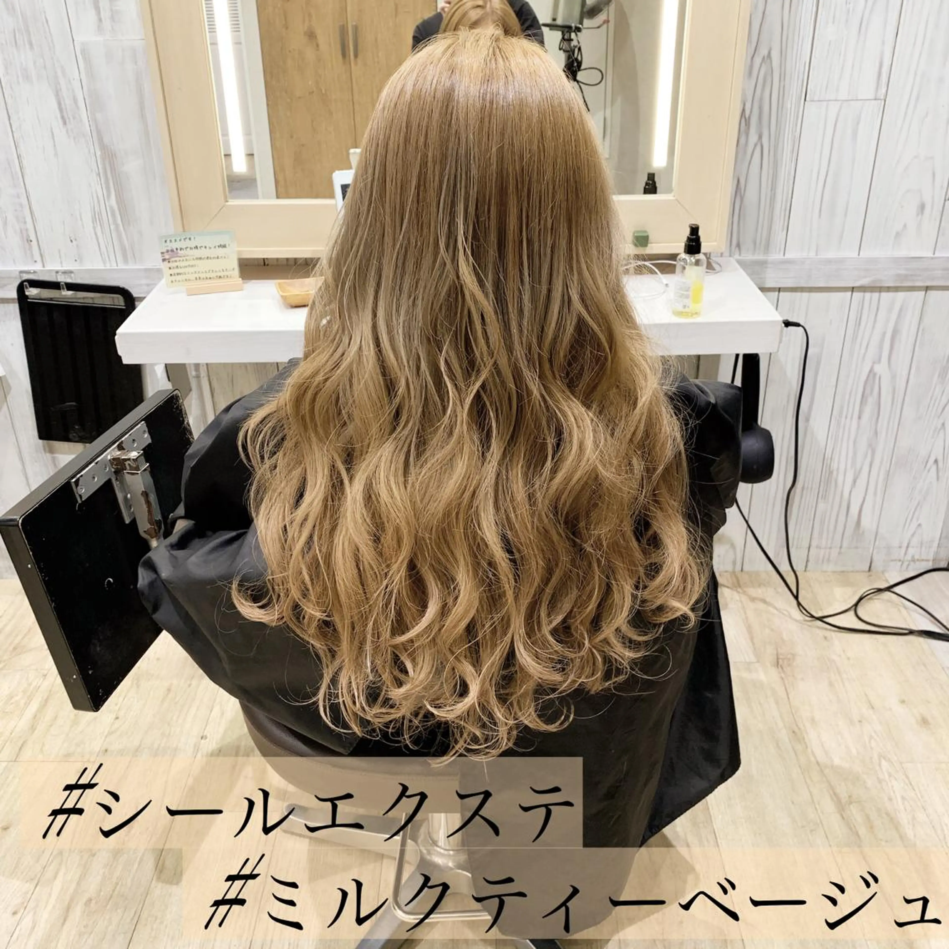 ロング カラー ヘアアレンジ ベージュカラー ミルクティーベージュ ヘアカラー TATSUYA アートディレクターのヘアスタイル