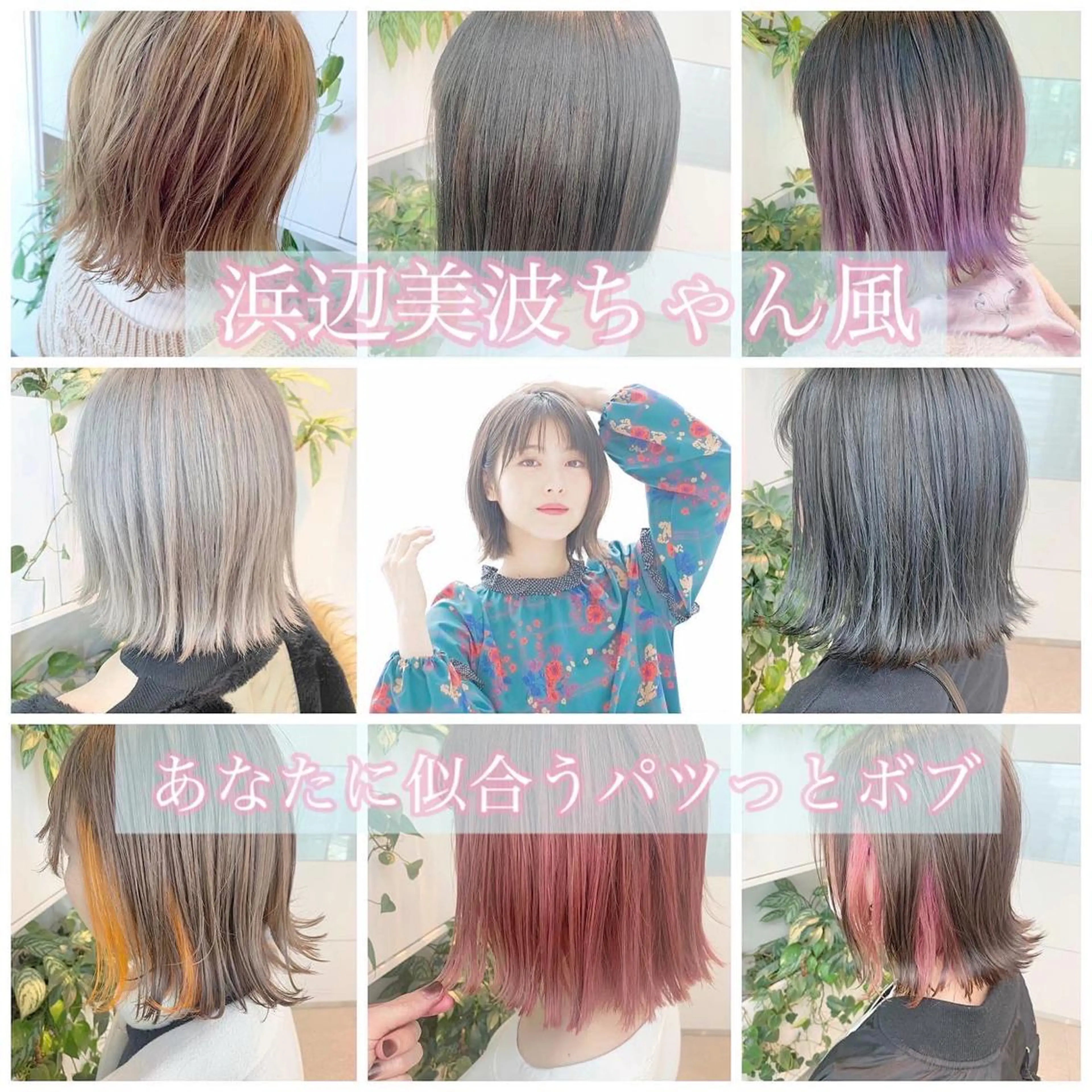 ショート カット ヘアカラー トリートメント 当日予約OK💐社長 💐完全個室美容室のヘアスタイル