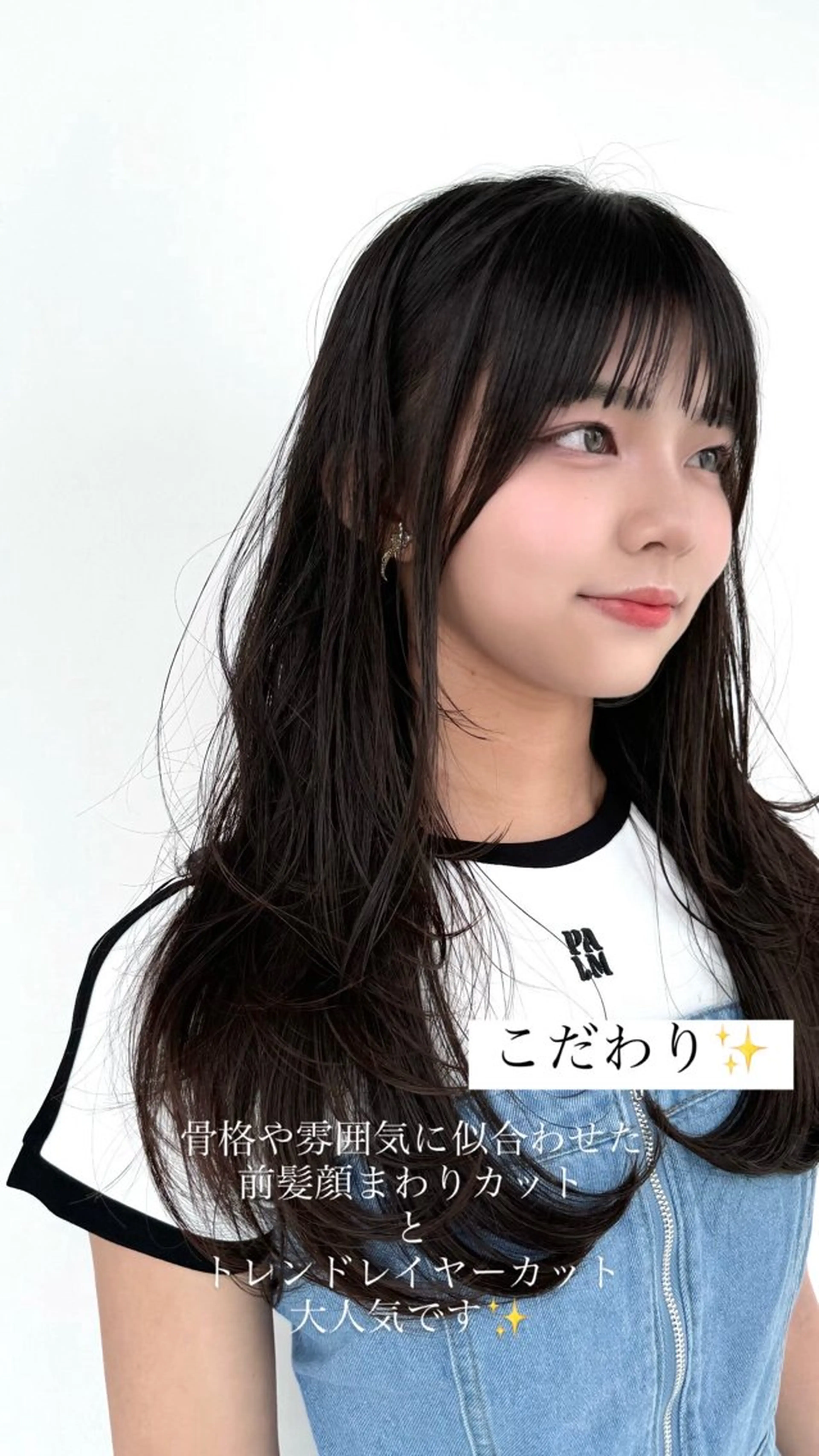 ミディアム cache cache所属・けんけん cachecacheのヘアスタイル