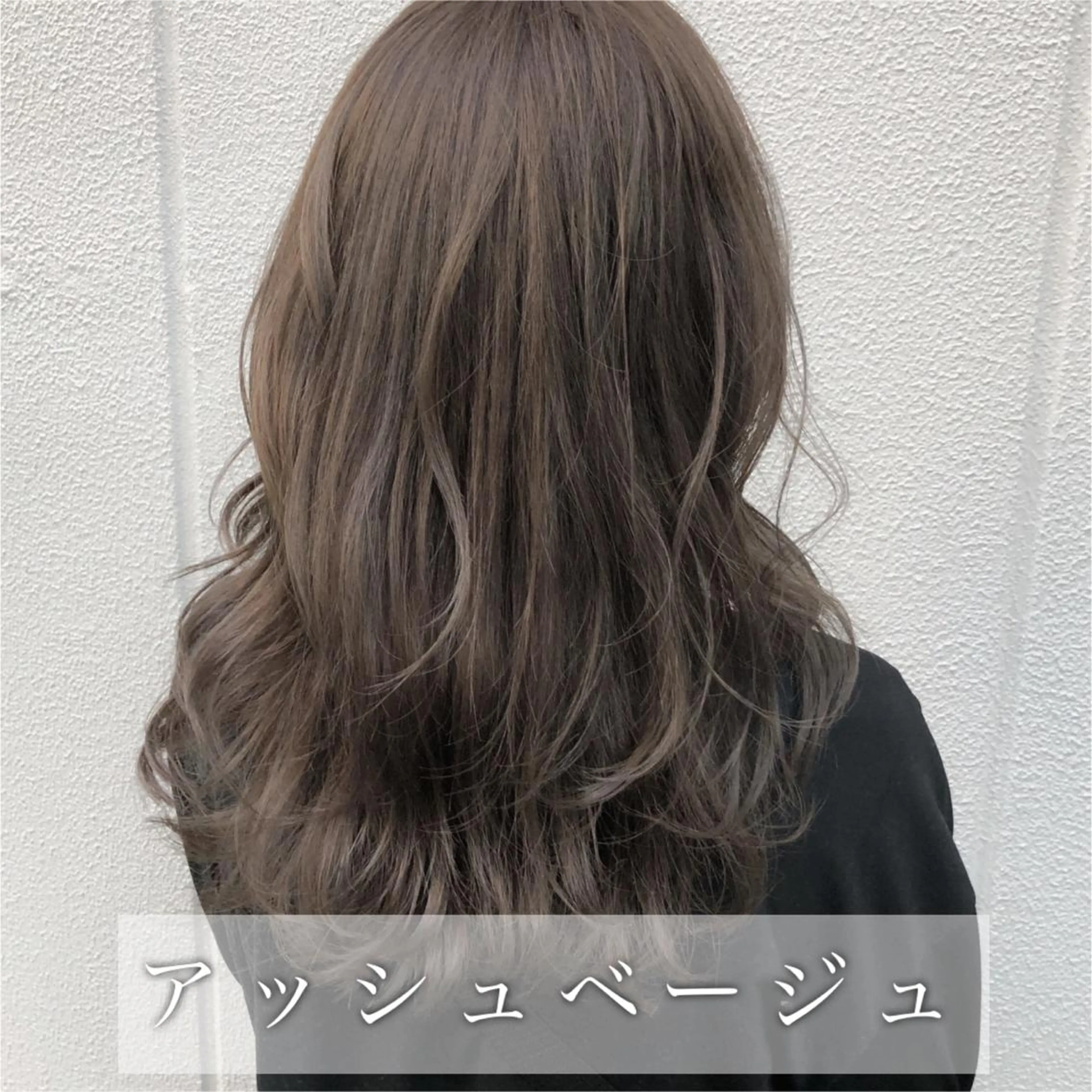 セミロング 山中 優 🎨モテ髪colorのヘアスタイル