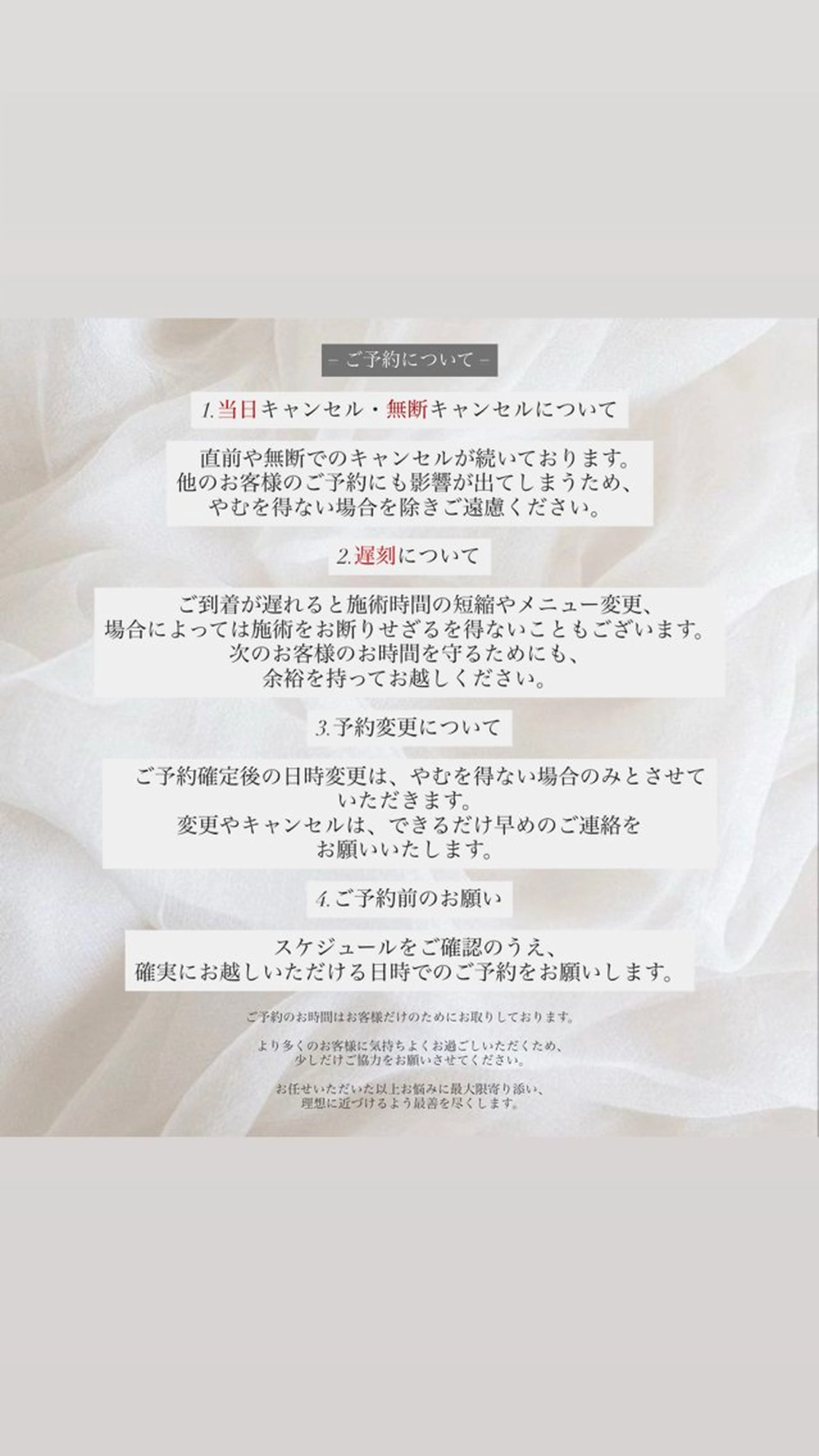 縮毛矯正 トリートメント 京都河原町 髪質改善🌛‧˚花綸のヘアスタイル