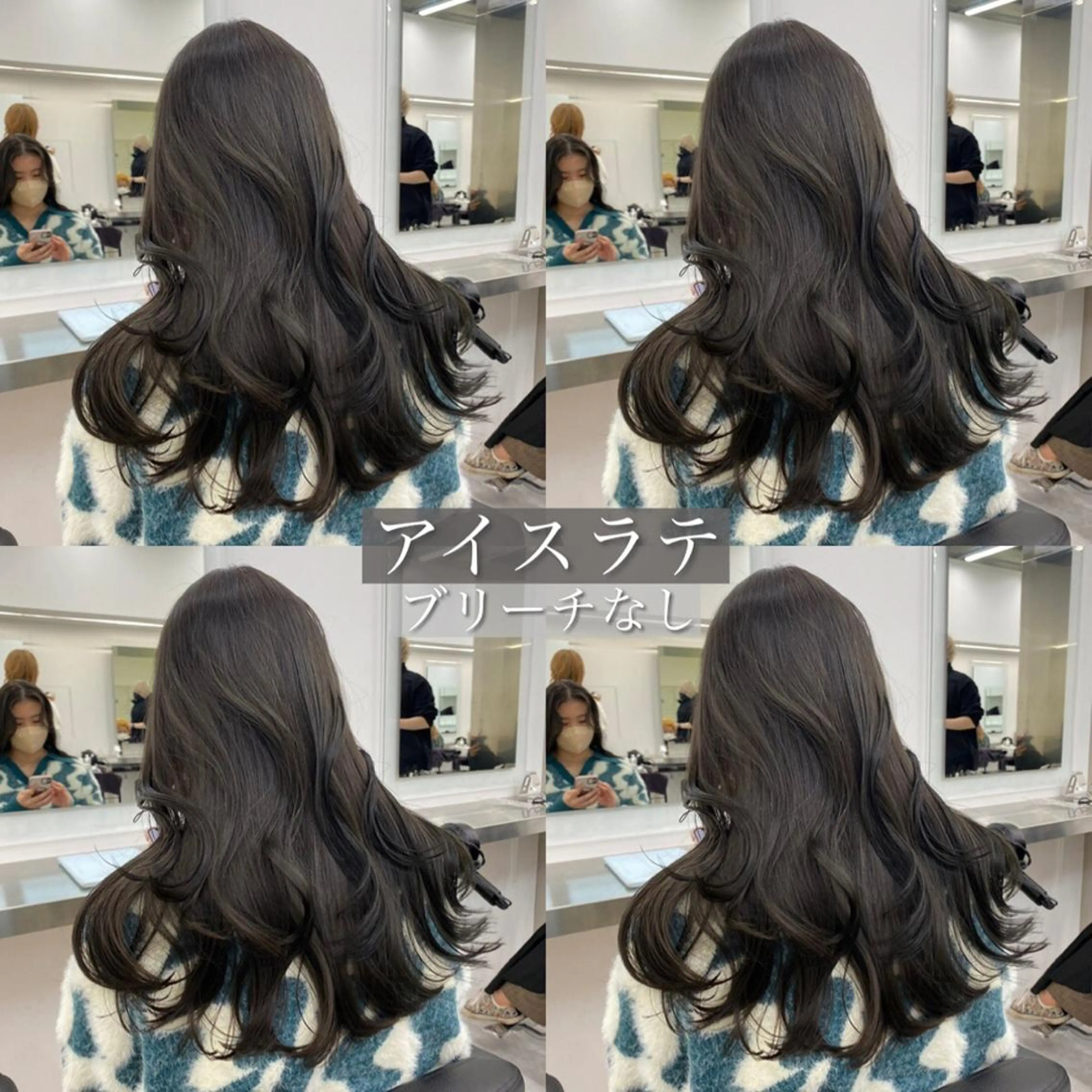 ミディアム 横浜ACADAMY /トレンドヘアのヘアスタイル