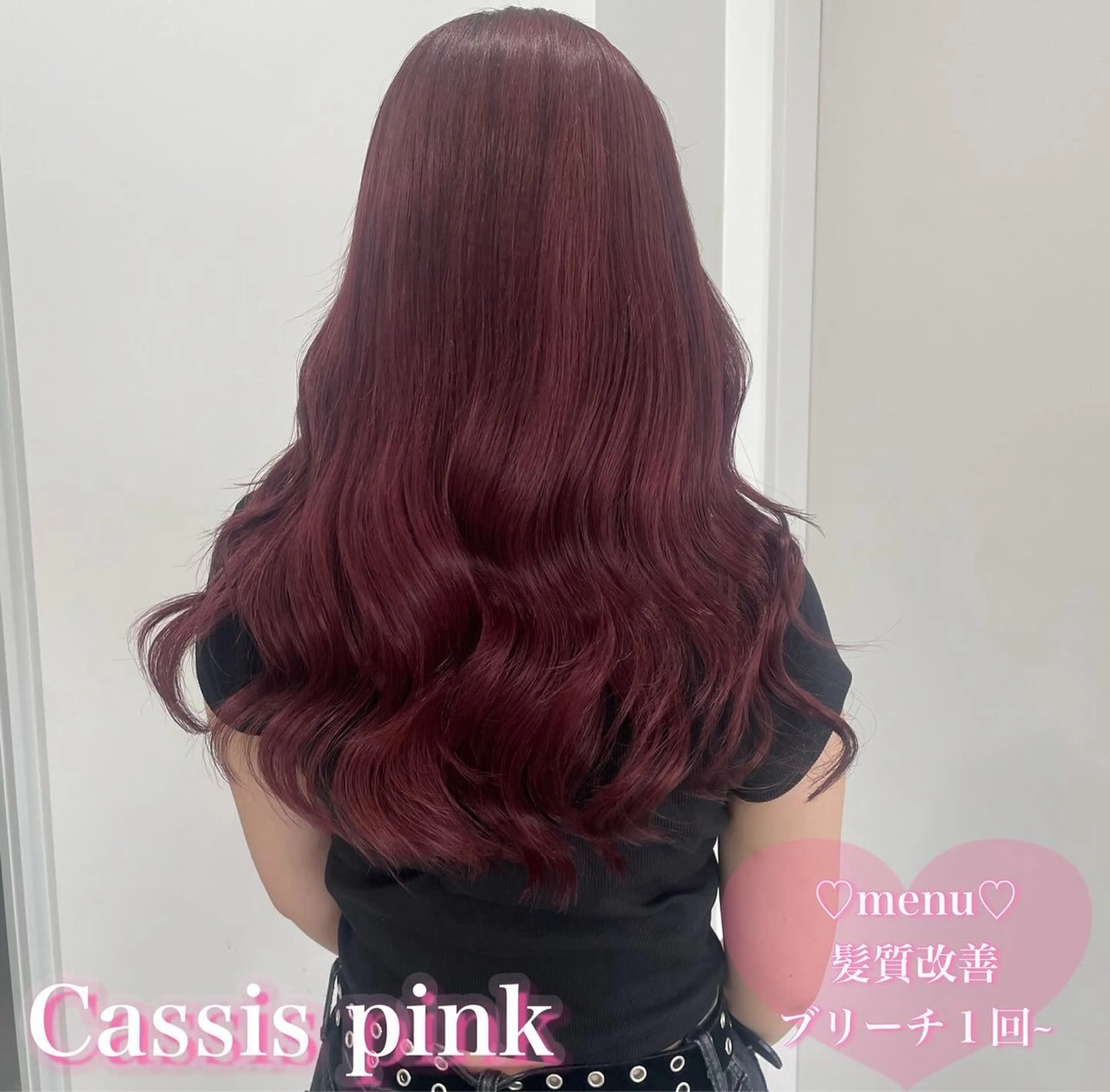 ロング ヘアカラー 盛れる暖色🎀ガーリ ーヘア🎀きっかのヘアスタイル