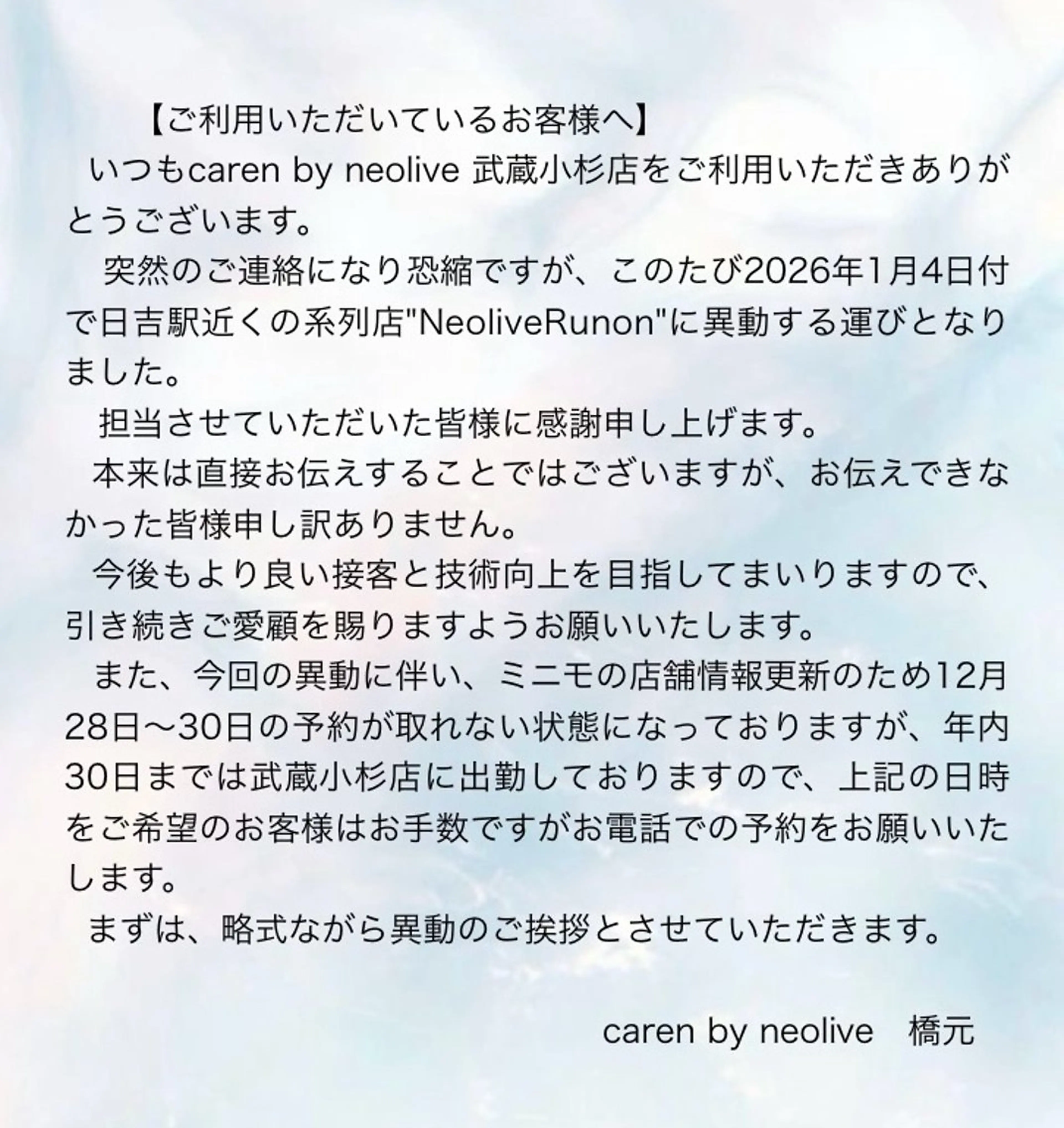 ネイル 橋元 珠梨のネイルデザイン