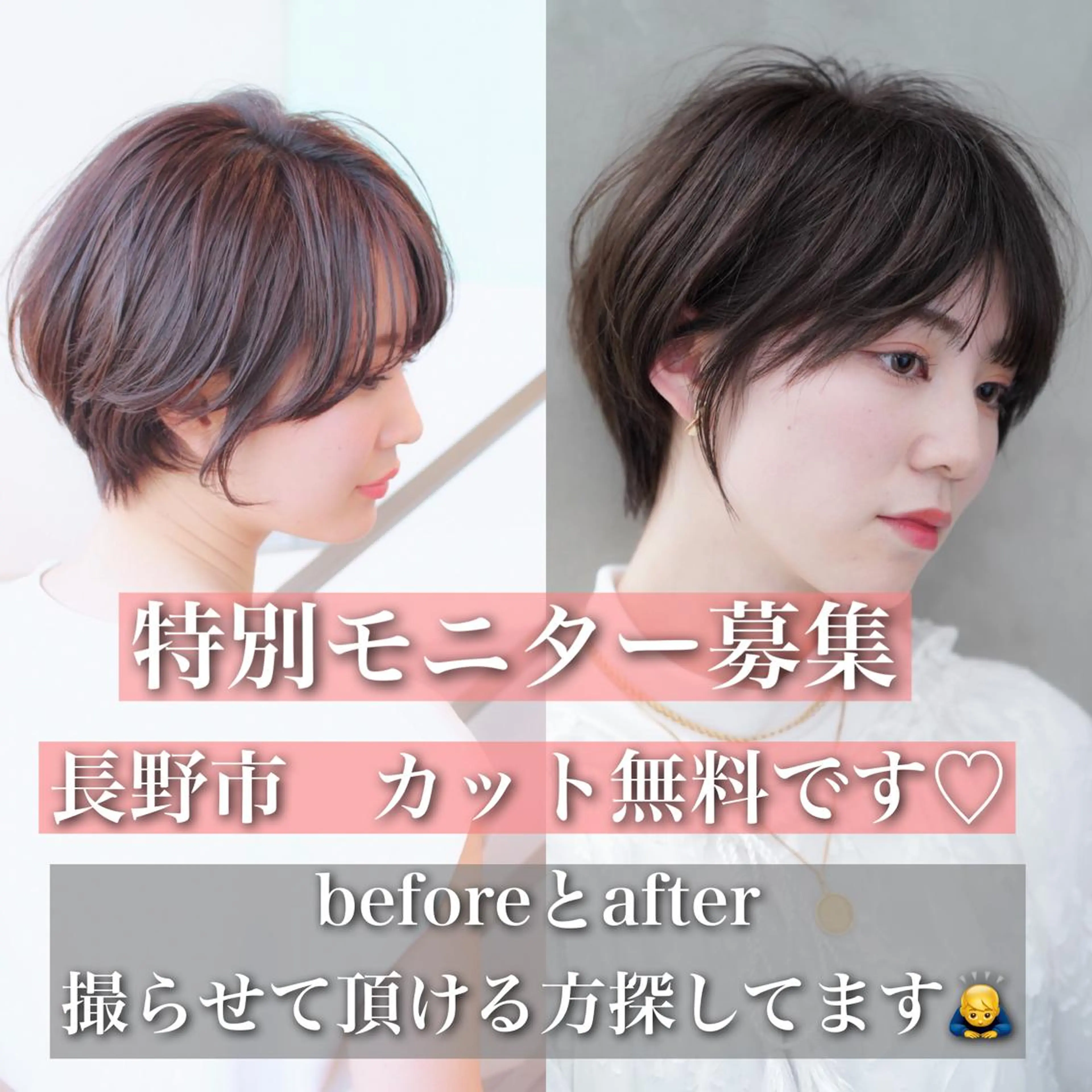 ショート Tukka所属・柳澤 興輝のヘアスタイル