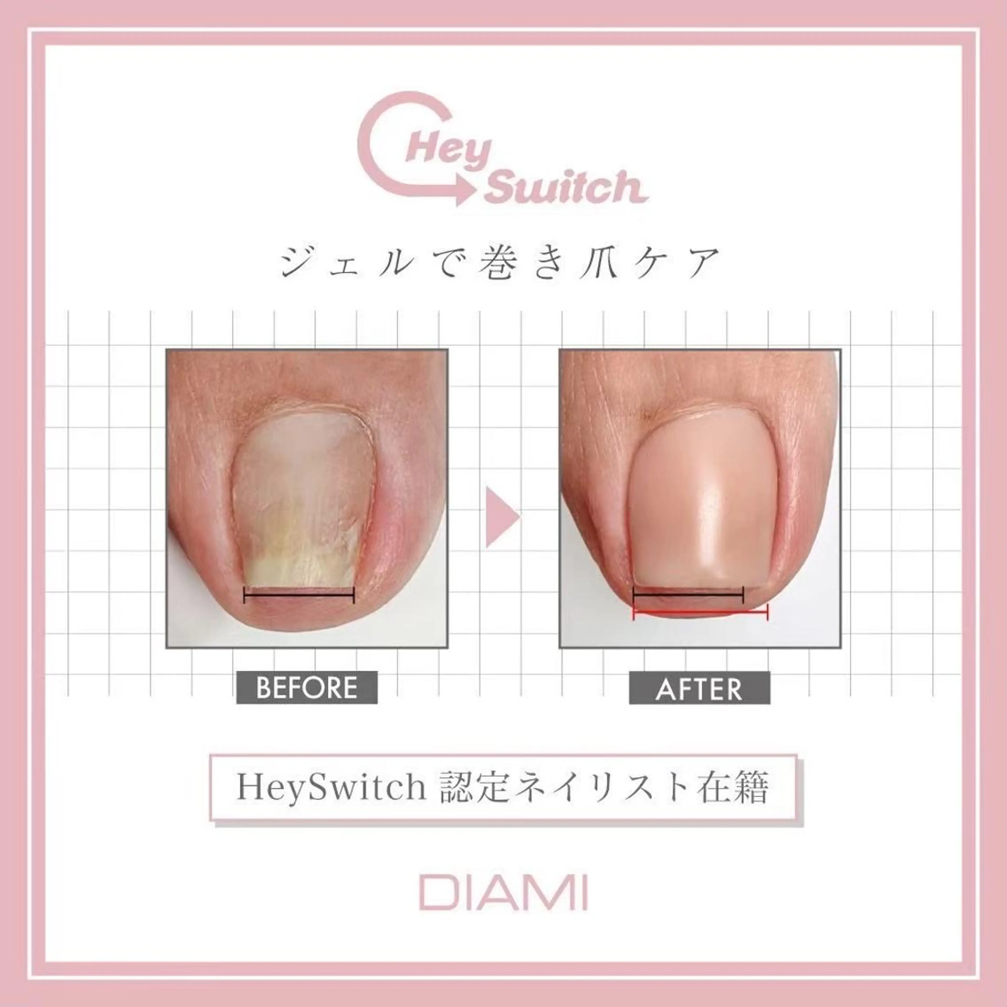 ネイル treat 西北店のマツエク・マツパデザイン