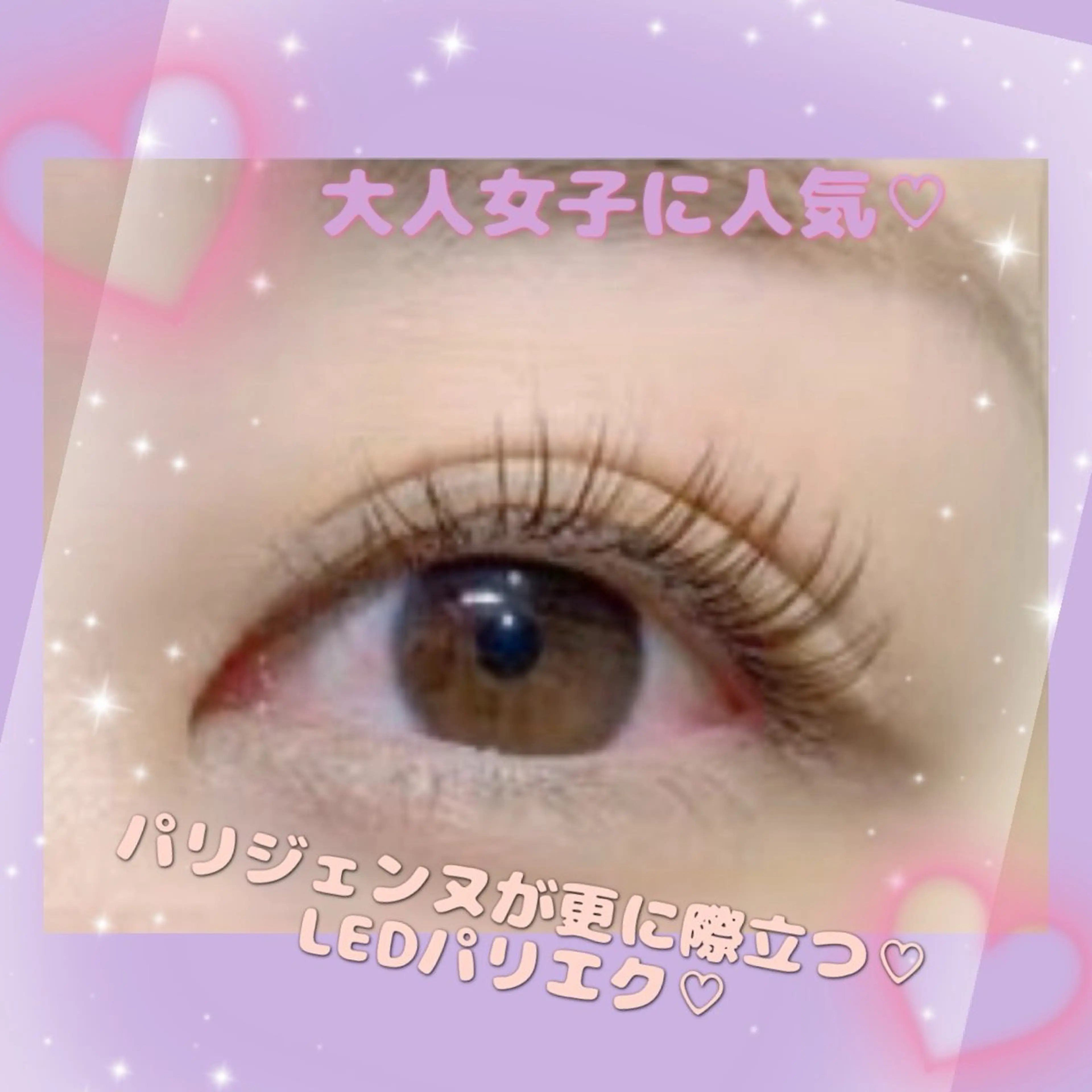 マツエク・マツパ MIU nail＆eyeのマツエク・マツパデザイン