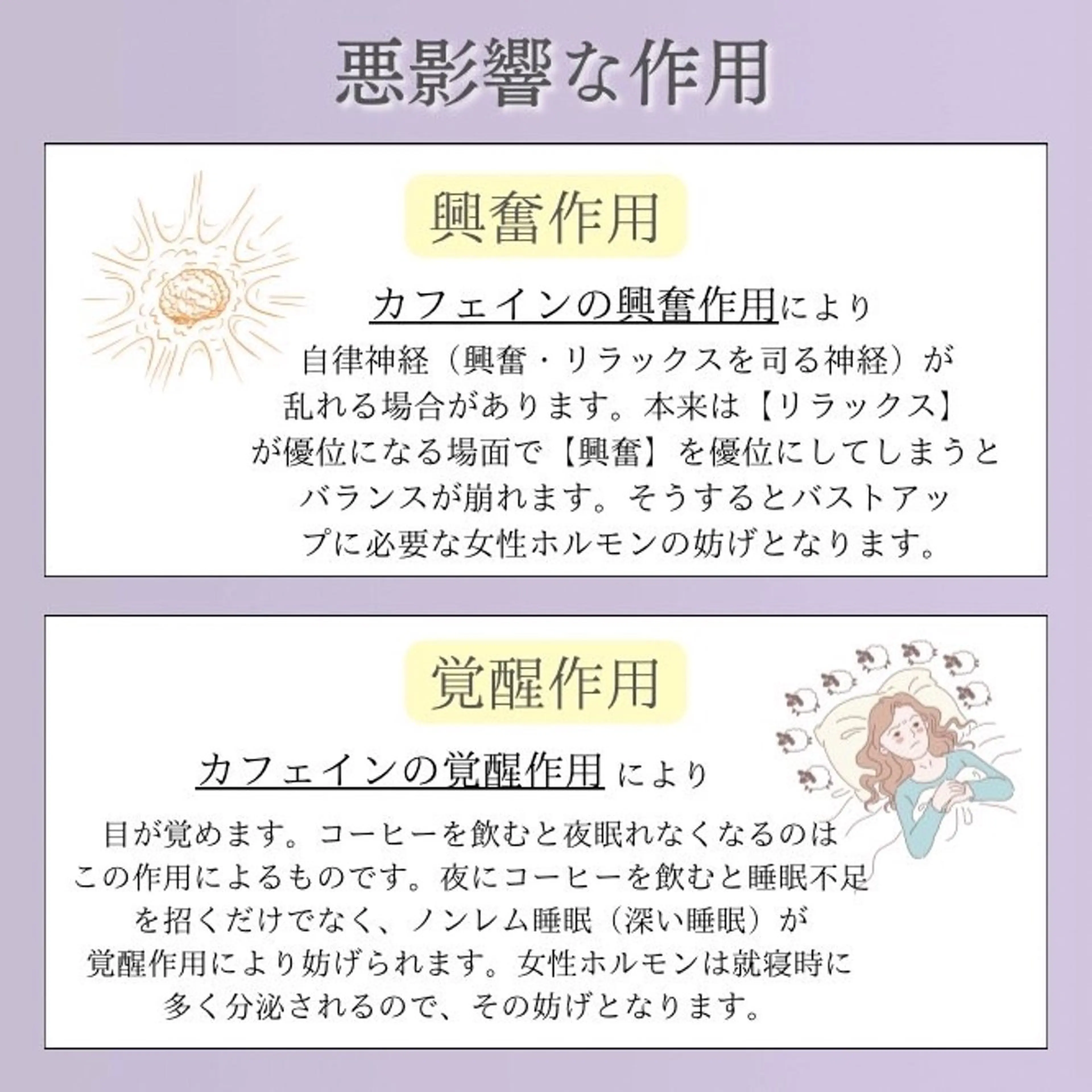 【バスト専門店 】 Kiana のエステ・リラクイメージ