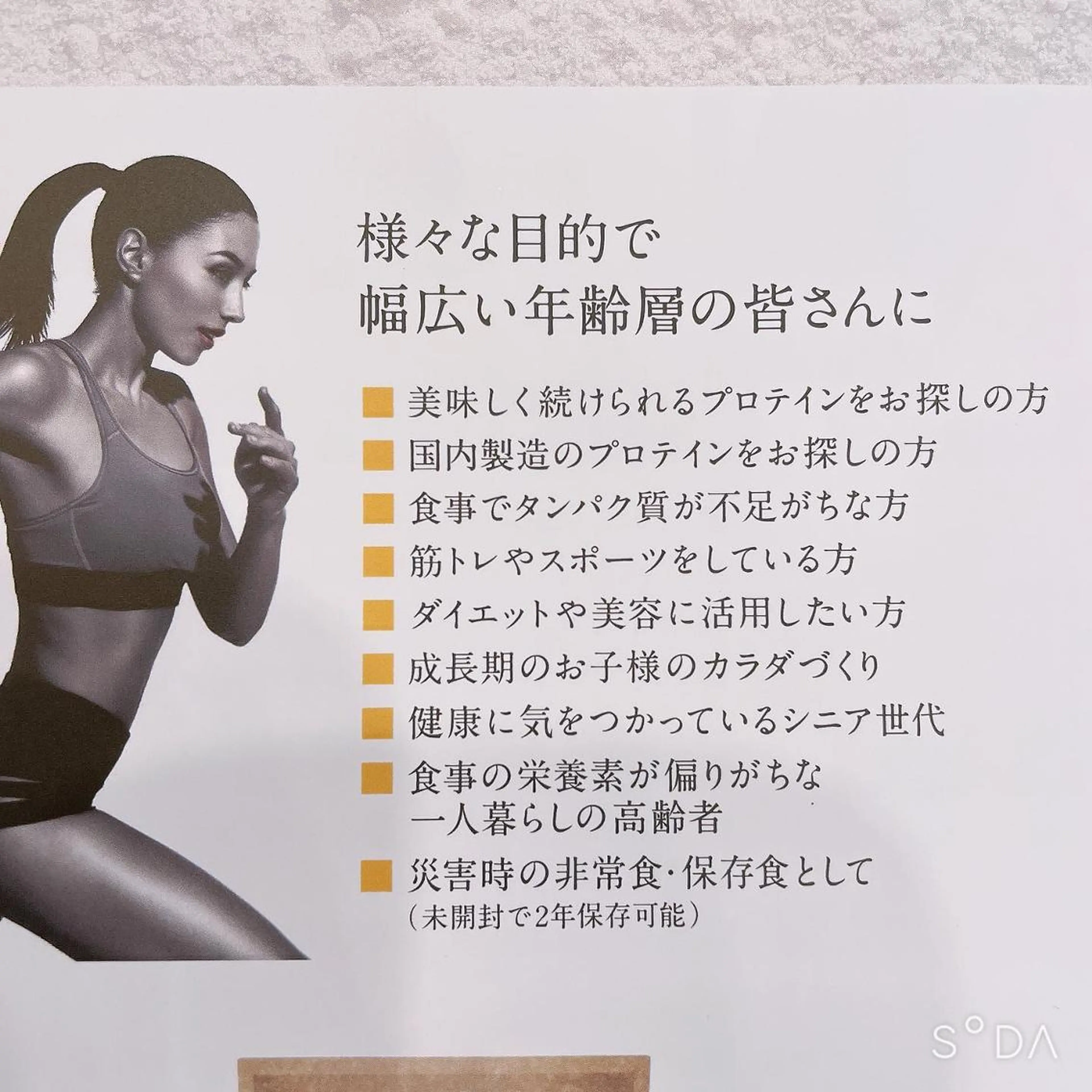 マツエク・マツパ sara 荒井店のヘアスタイル