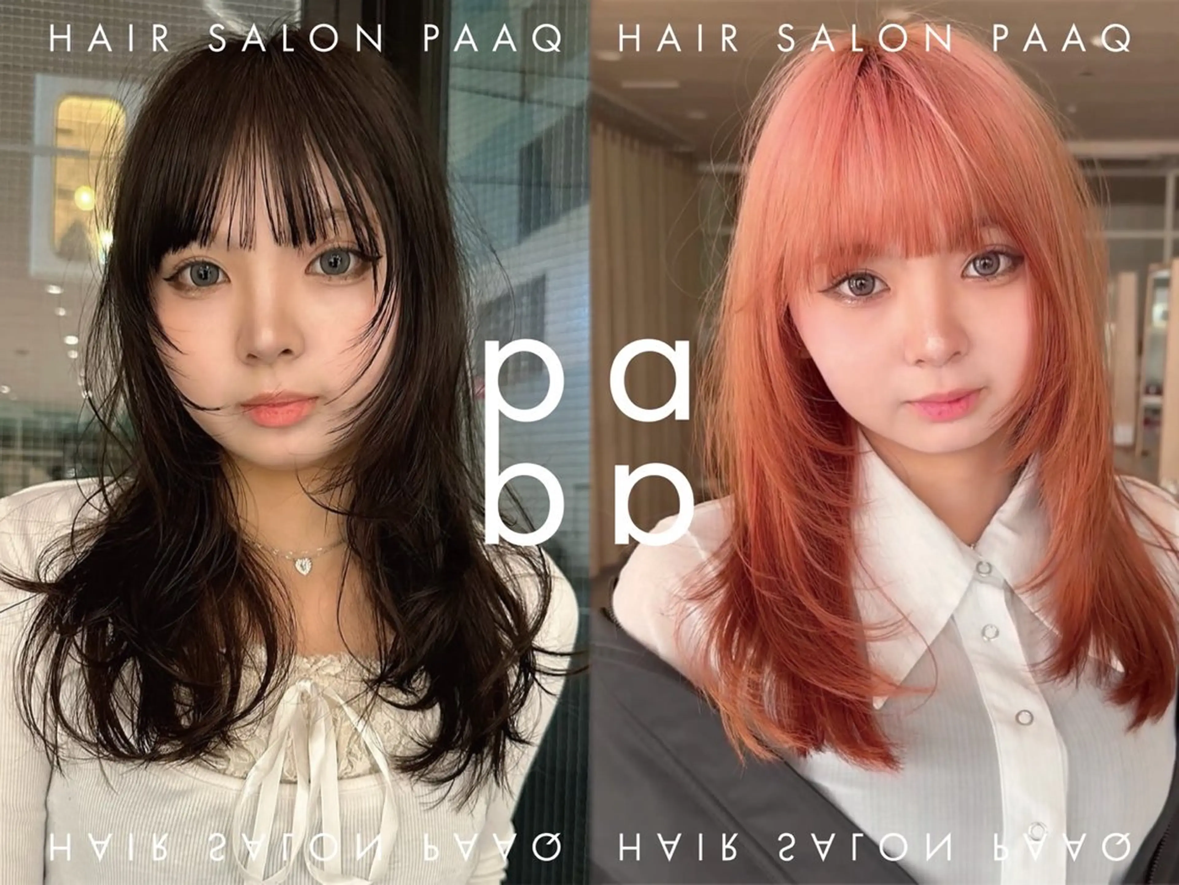 ロング カラー 🎀 ブリーチ無W カラー/Yuzuのヘアスタイル