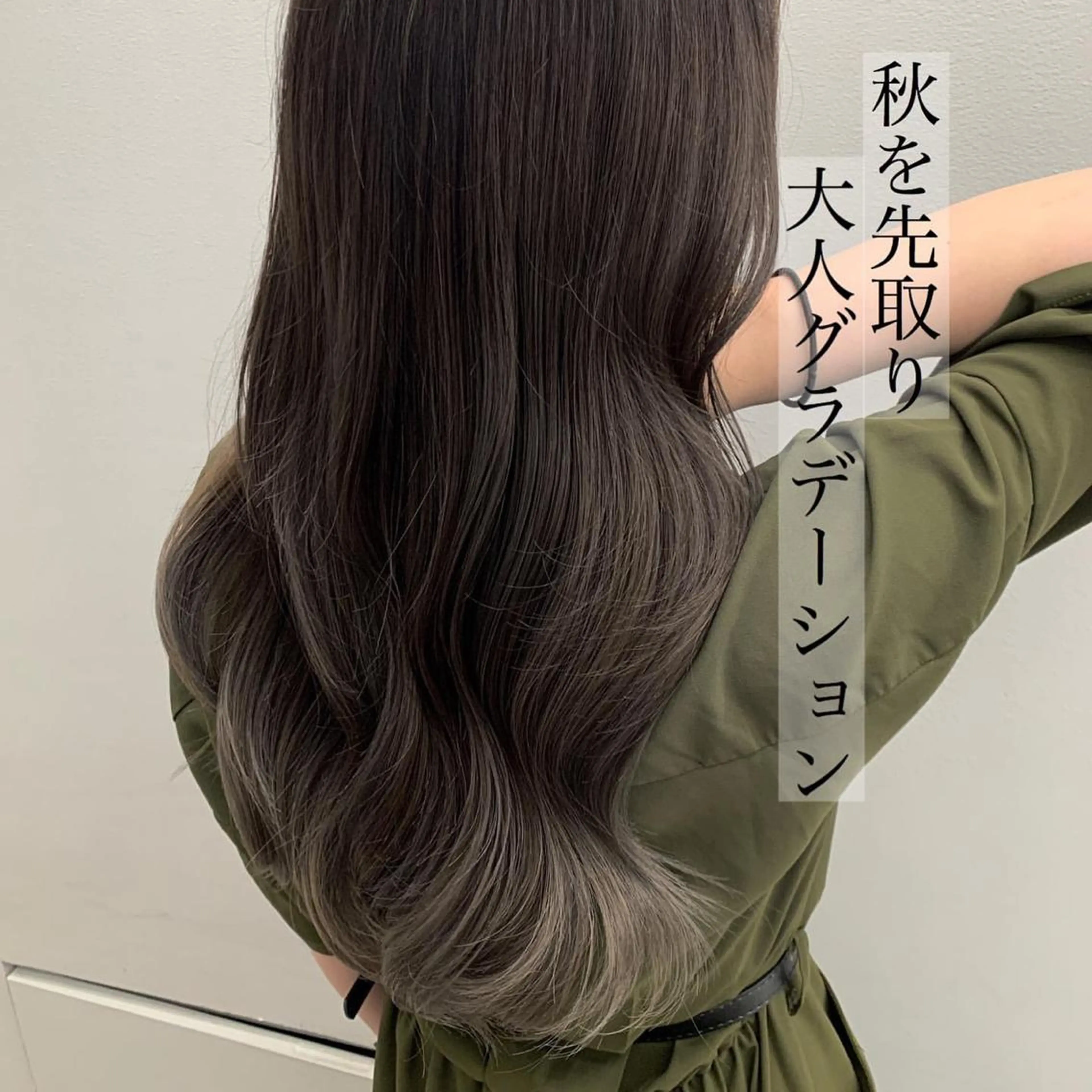 ロング カラー mihoko/ ニュアンスパーマのヘアスタイル