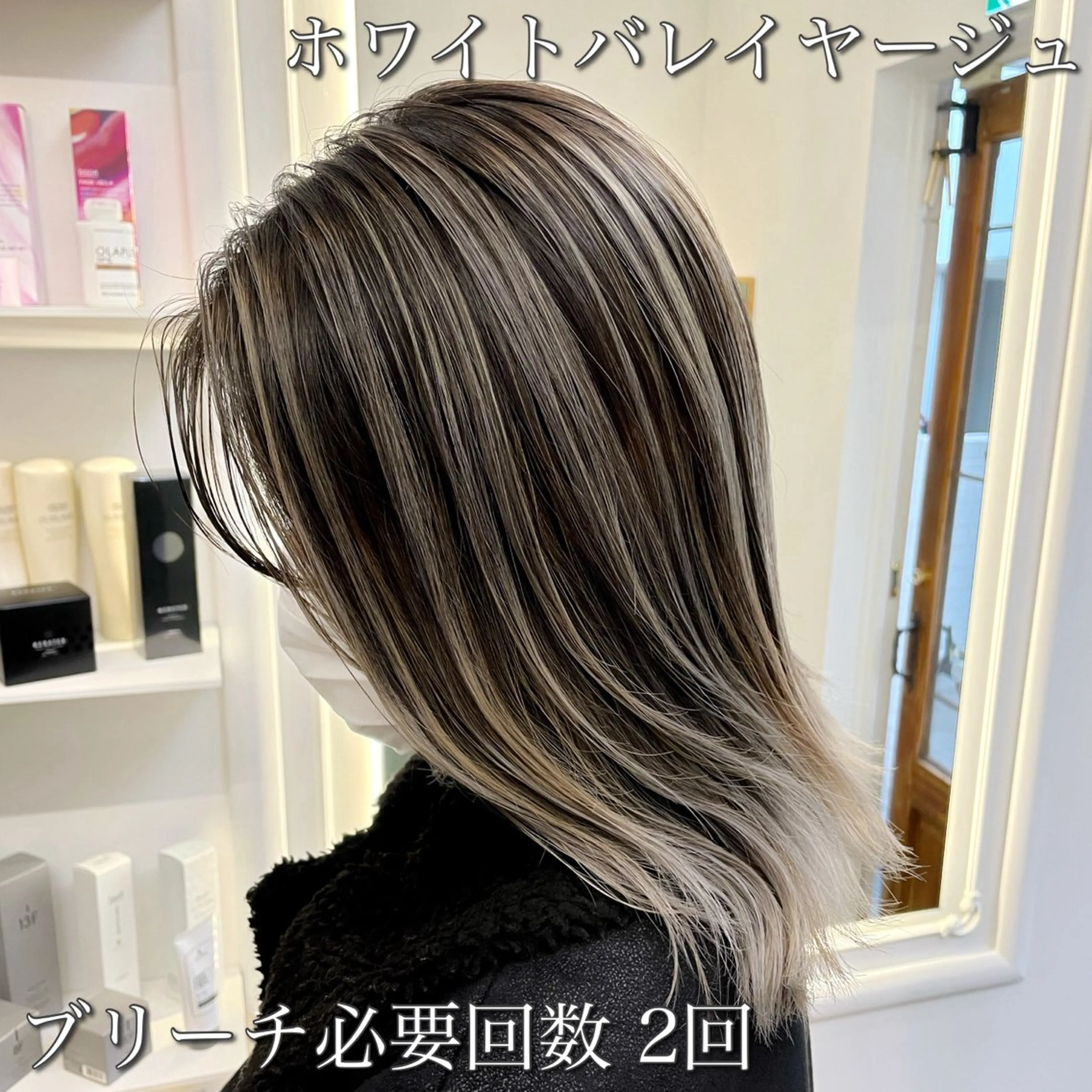 セミロング カラー バレイヤージュ レイヤーカット ヘアカラー シールエクステ✨ L.O.G村岡健一のヘアスタイル