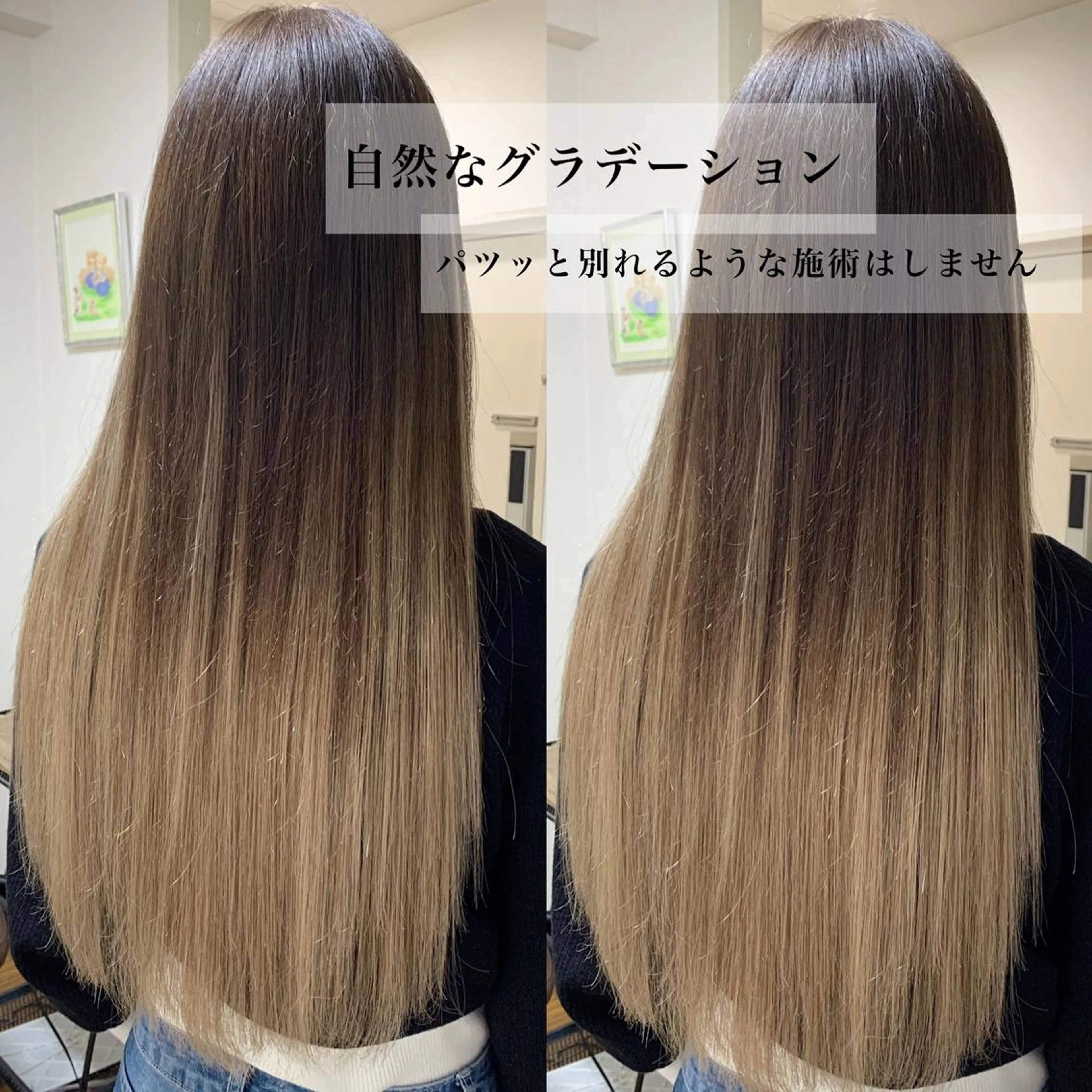 ロング エクステ エクステ専門店 Rのヘアスタイル
