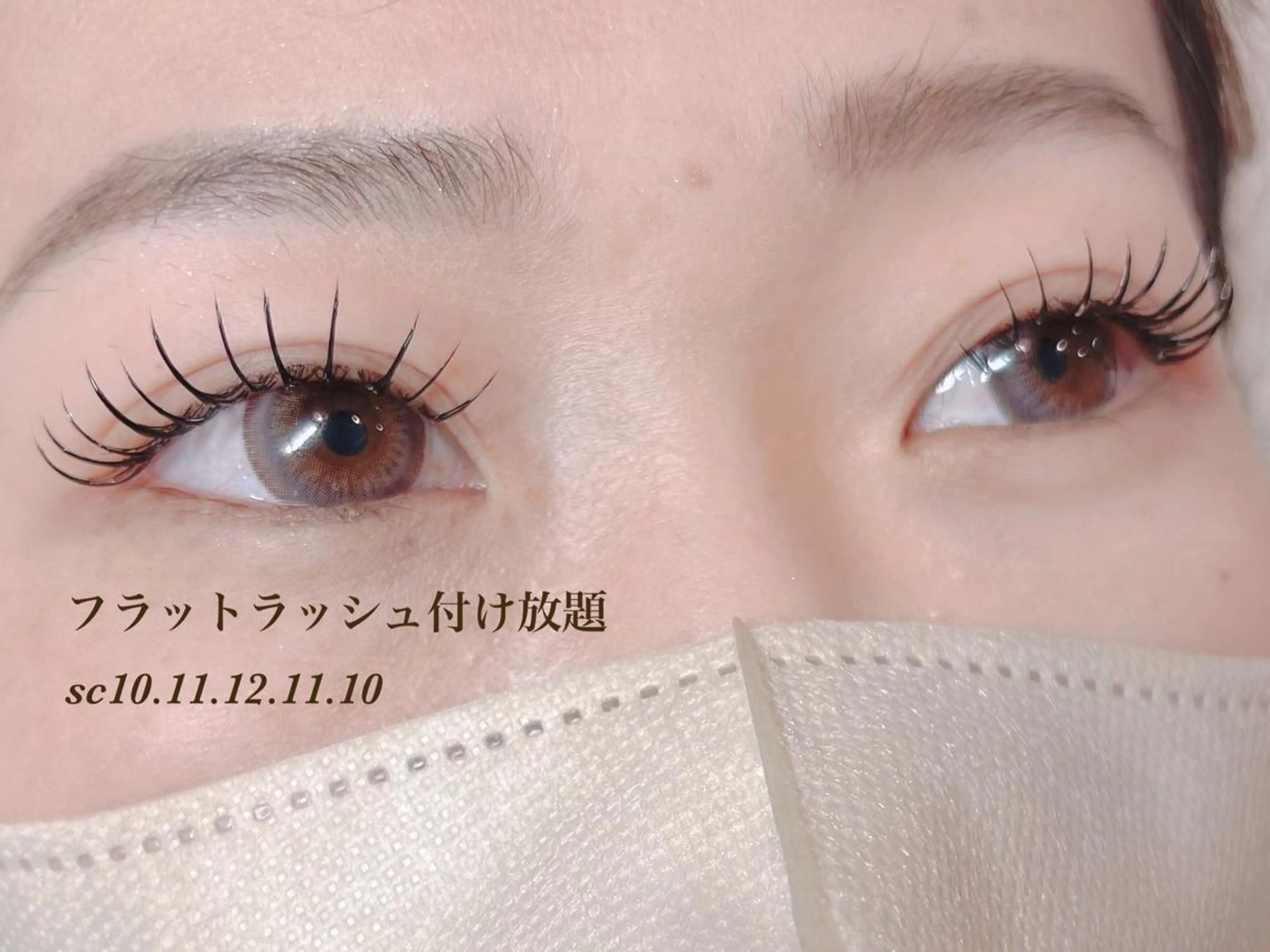 マツエク・マツパ 付け放題 束感まつ毛 フラットラッシュ マツエク chouette ...シュエットのマツエク・マツパデザイン