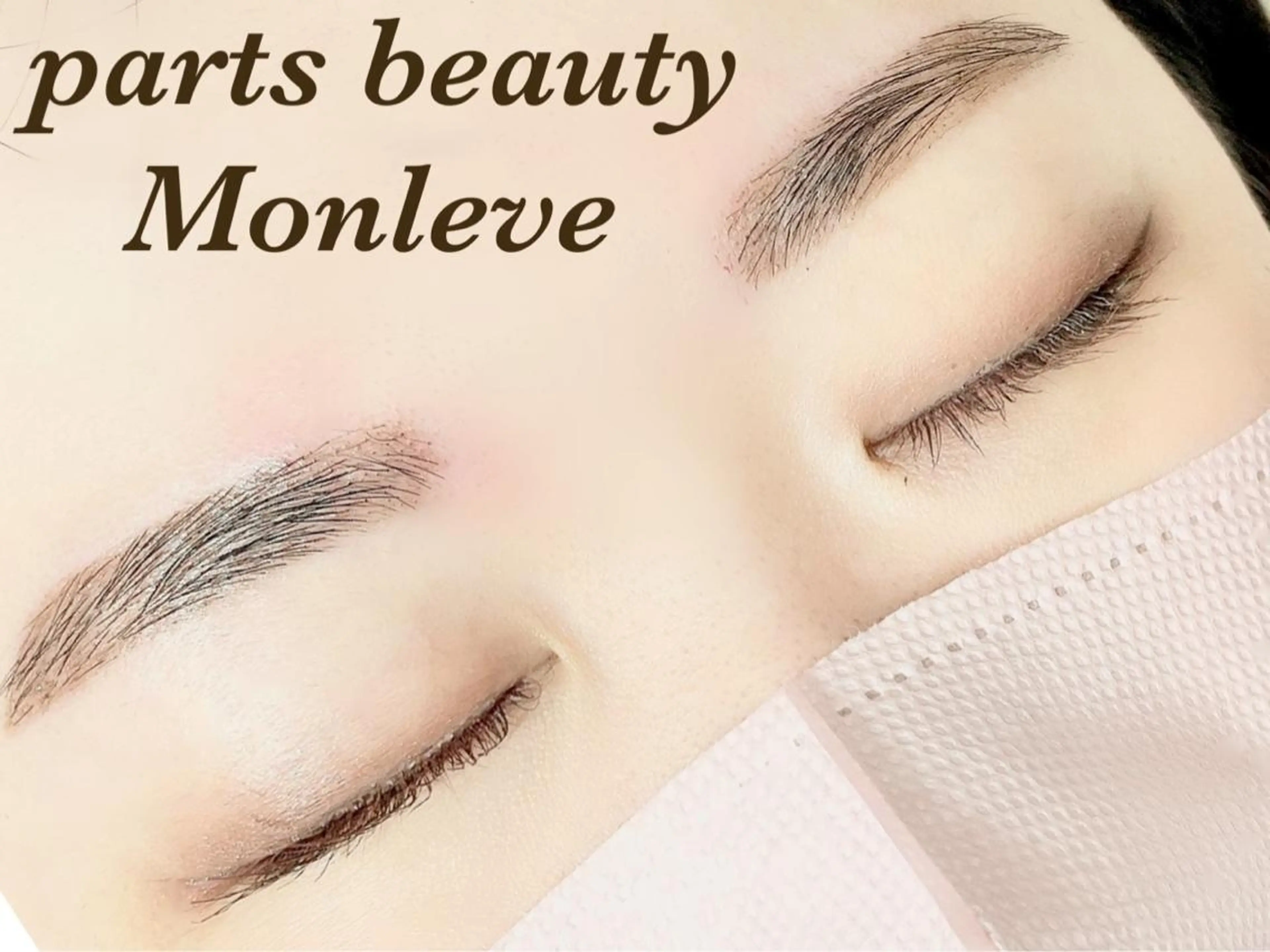 アイブロウ ワックス脱毛 眉カット その他(アイブロウ) Monleve💚 《店長》木村優衣🧡のマツエク・マツパデザイン
