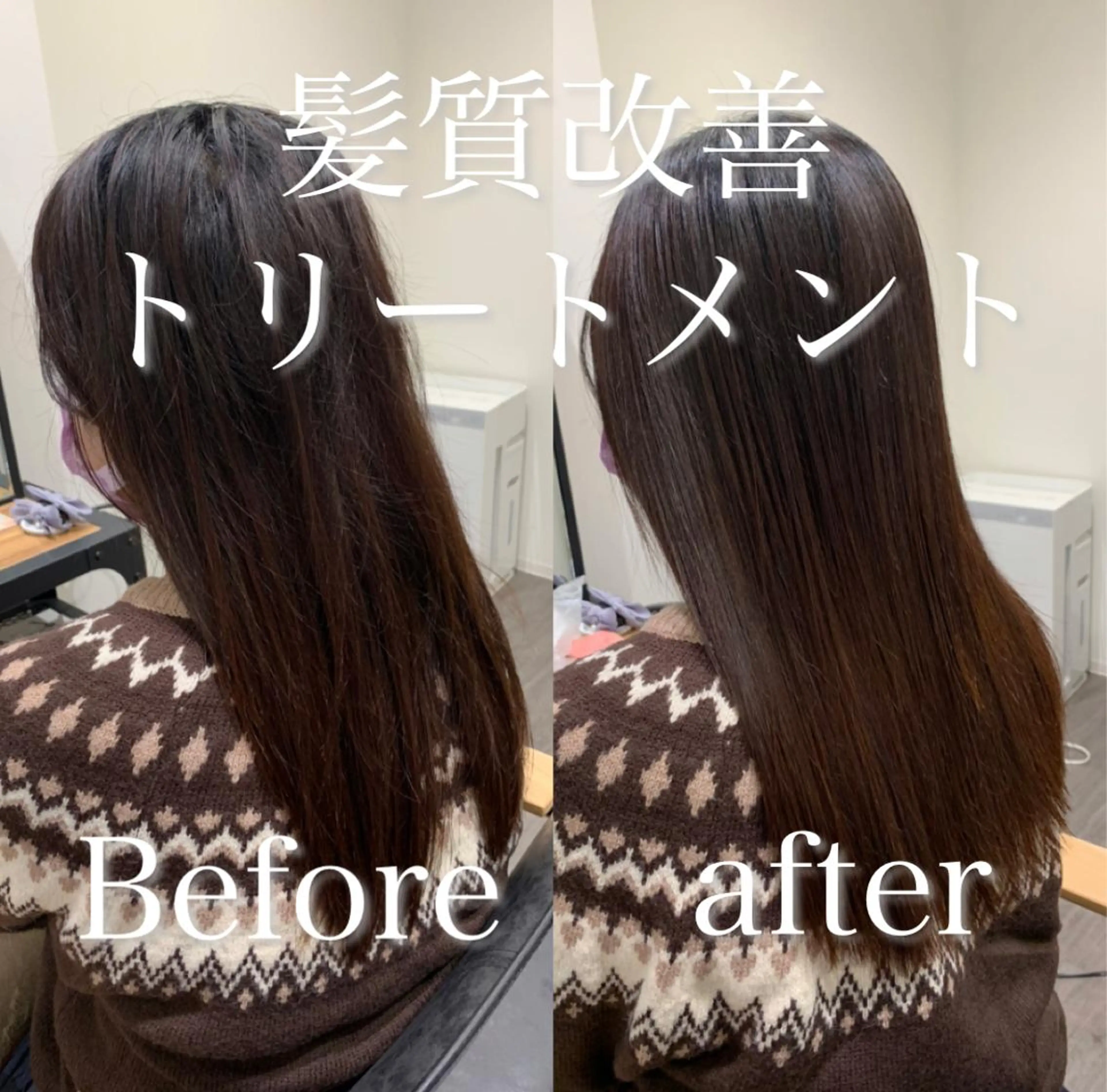 セミロング 【酸性ストレート】 宮下和明のヘアスタイル