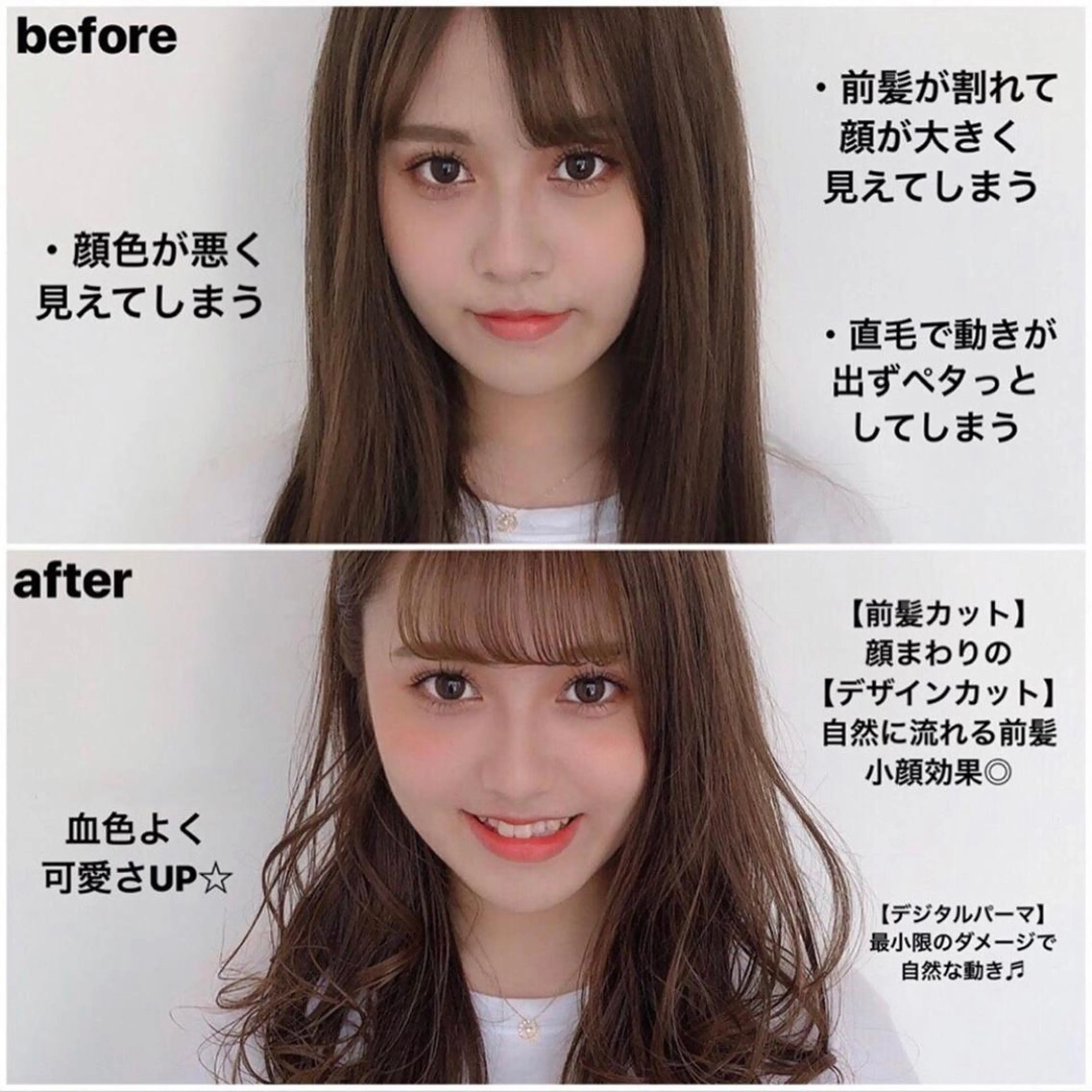 ミディアム カラー ヘアアレンジ 顔周りカット/髪質改 善/新宿/畑中稔里のヘアスタイル