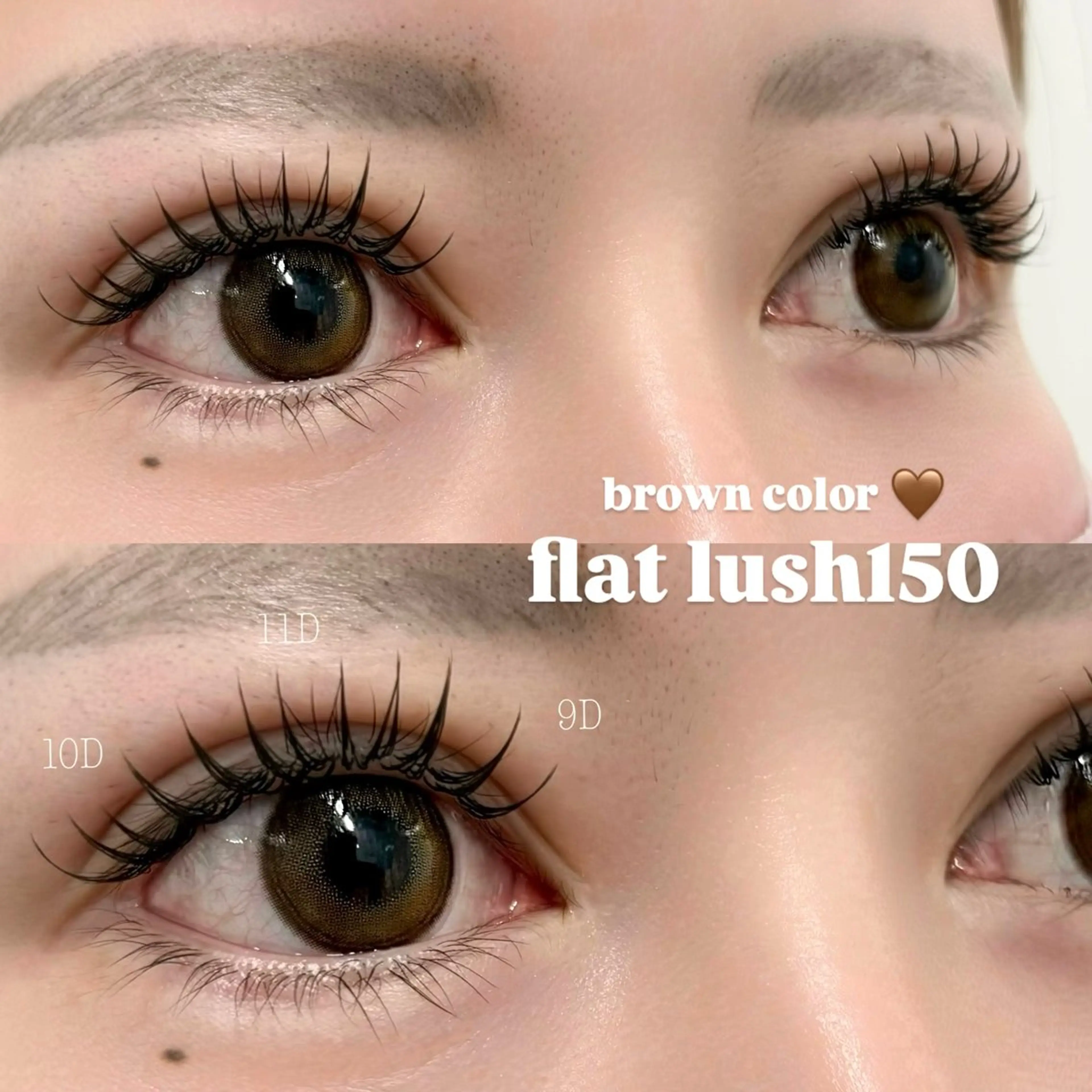 マツエク・マツパ カラーマツエク フラットラッシュ マツエク パークバイトウキョウ naoのマツエク・マツパデザイン