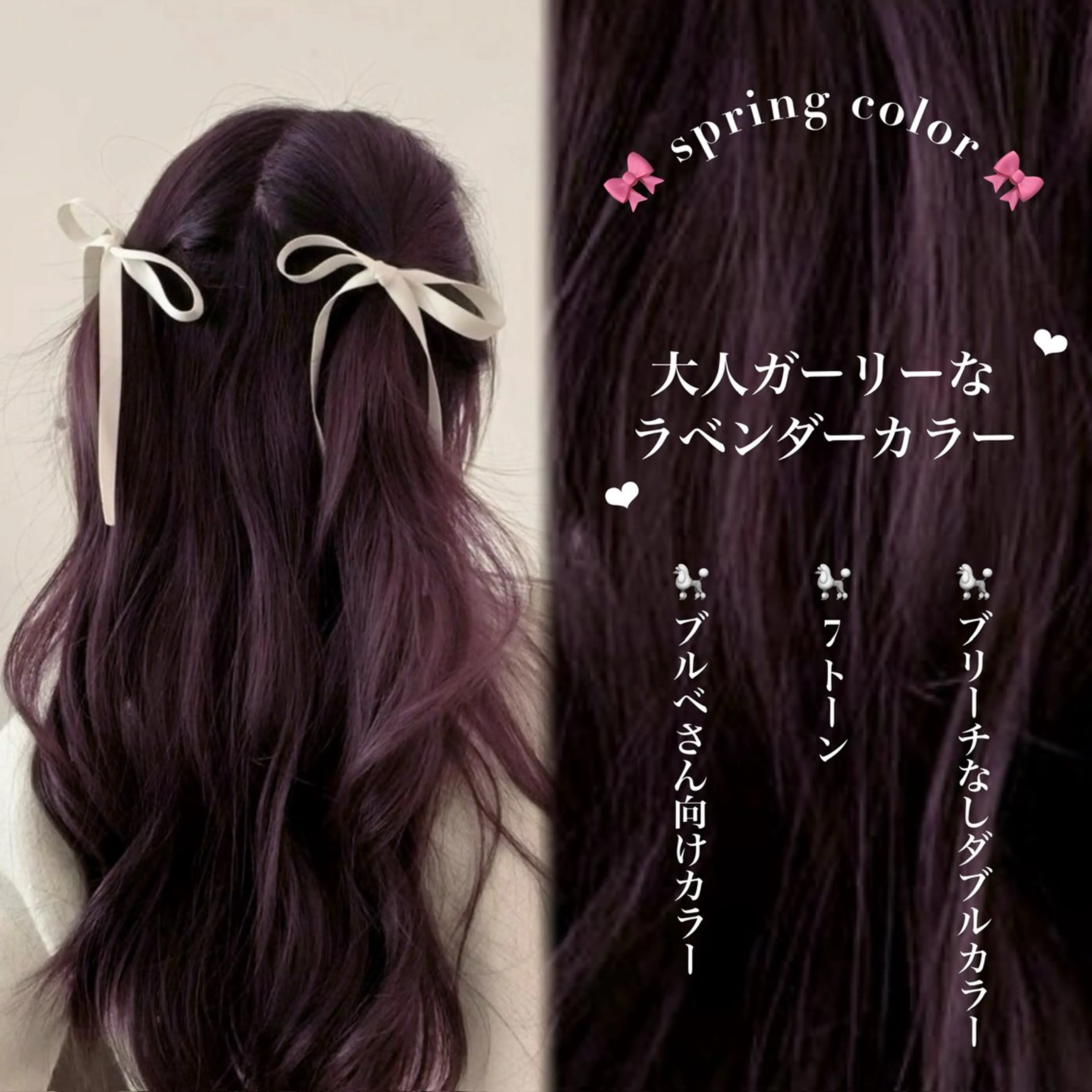 ロング カラー ヘアアレンジ ボブ/パーマ🎀 艶カラー🎀こころのヘアスタイル