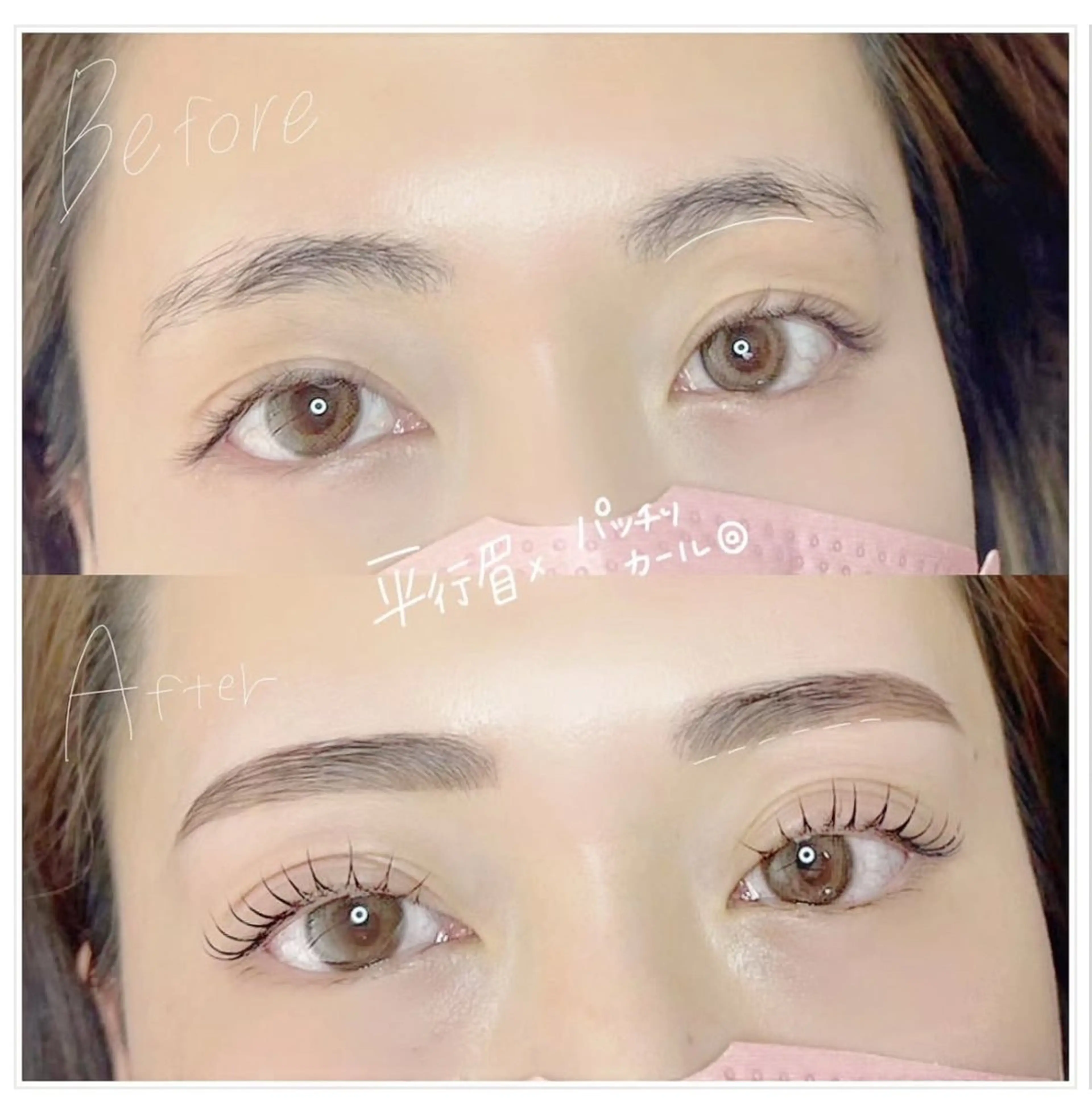 🩰【期間限定料金✨】🩰𓈒 𓂂𓏸 HBL+まつ毛パーマの写真