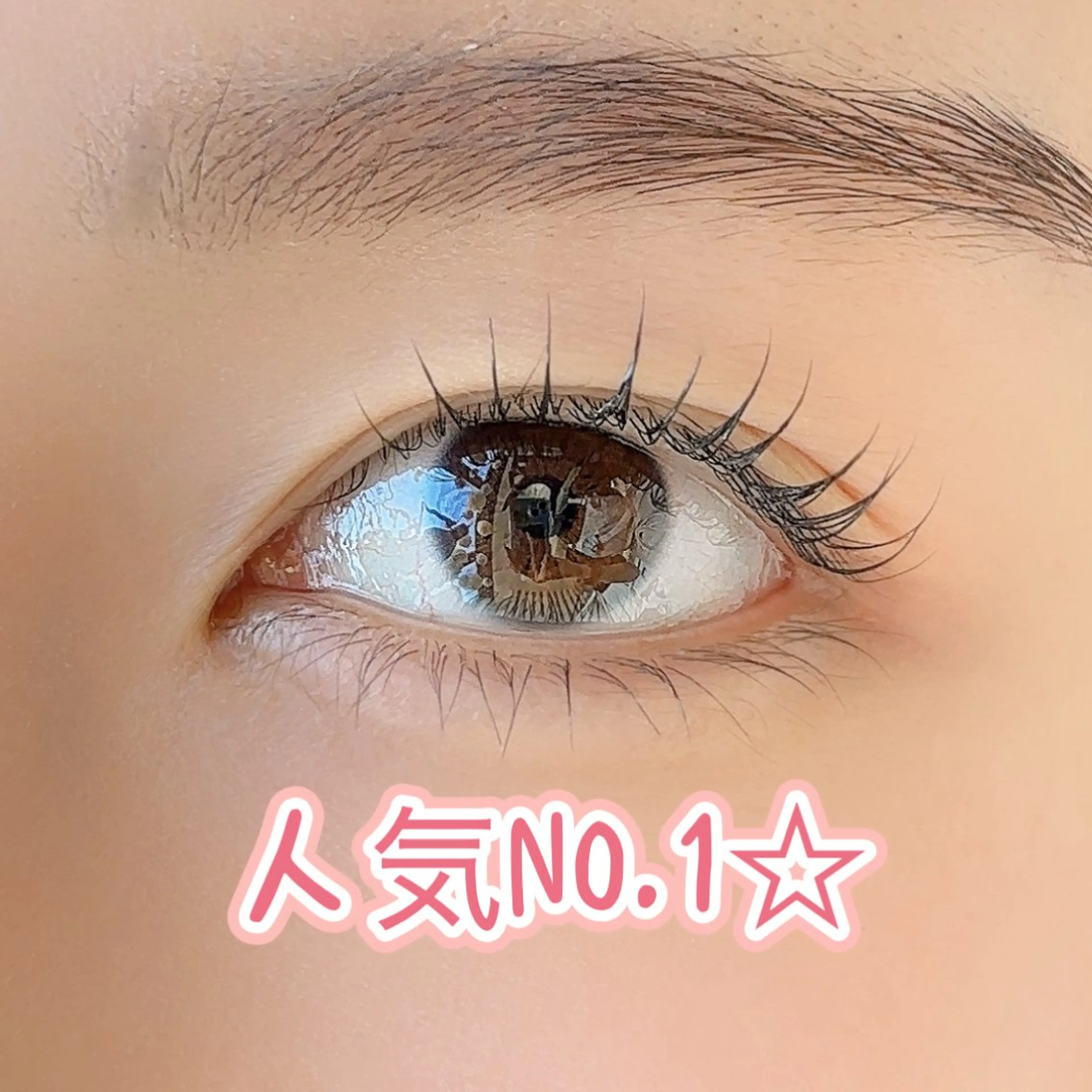 【90分で完了‼️】人気No.1 | 似合わせ上下まつ毛パーマ🫧中顔面短縮✨🍑コーティング束感仕上げ無料🩰の写真