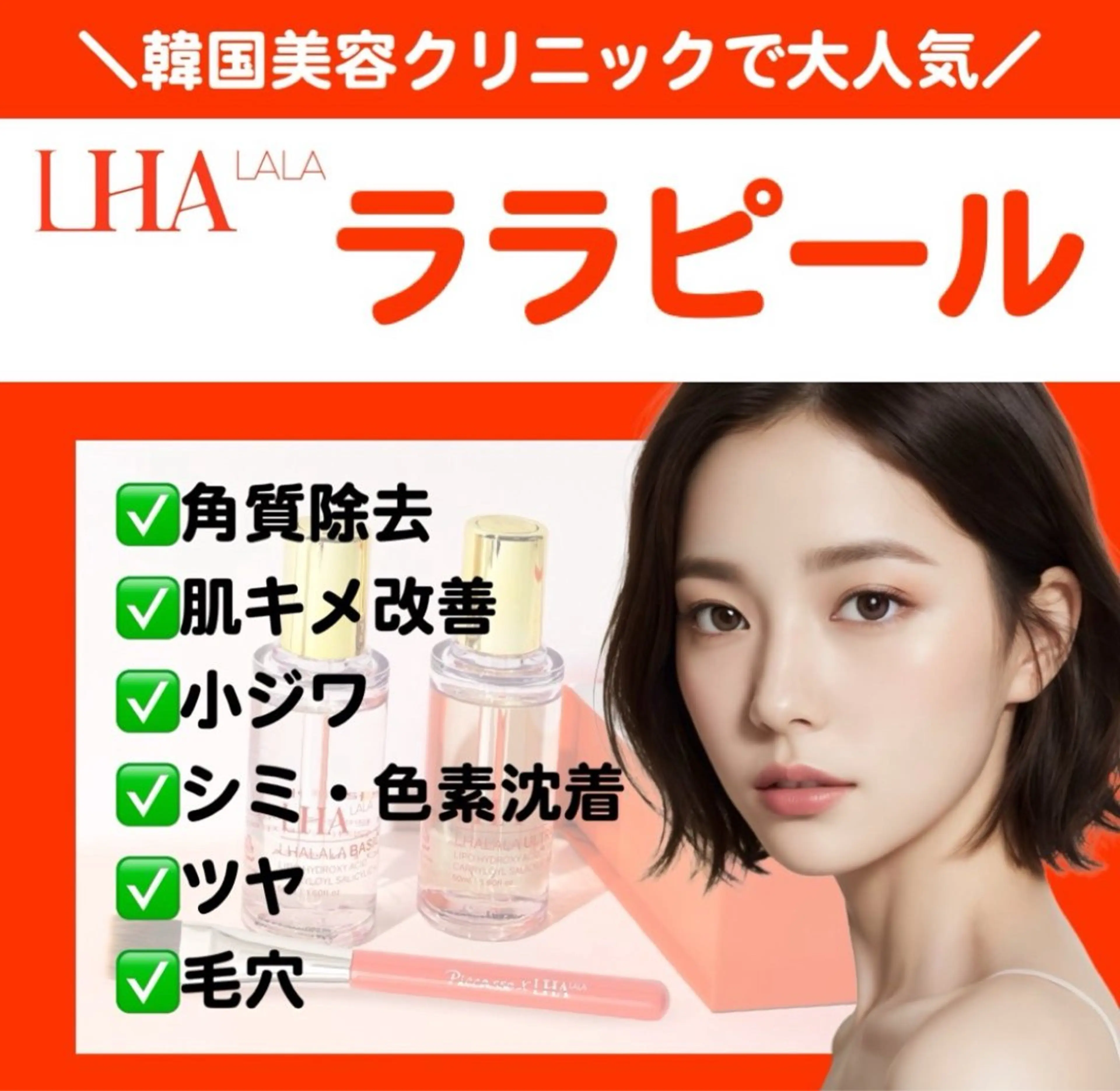 【LEPUS】 sekiのエステ・リラクイメージ