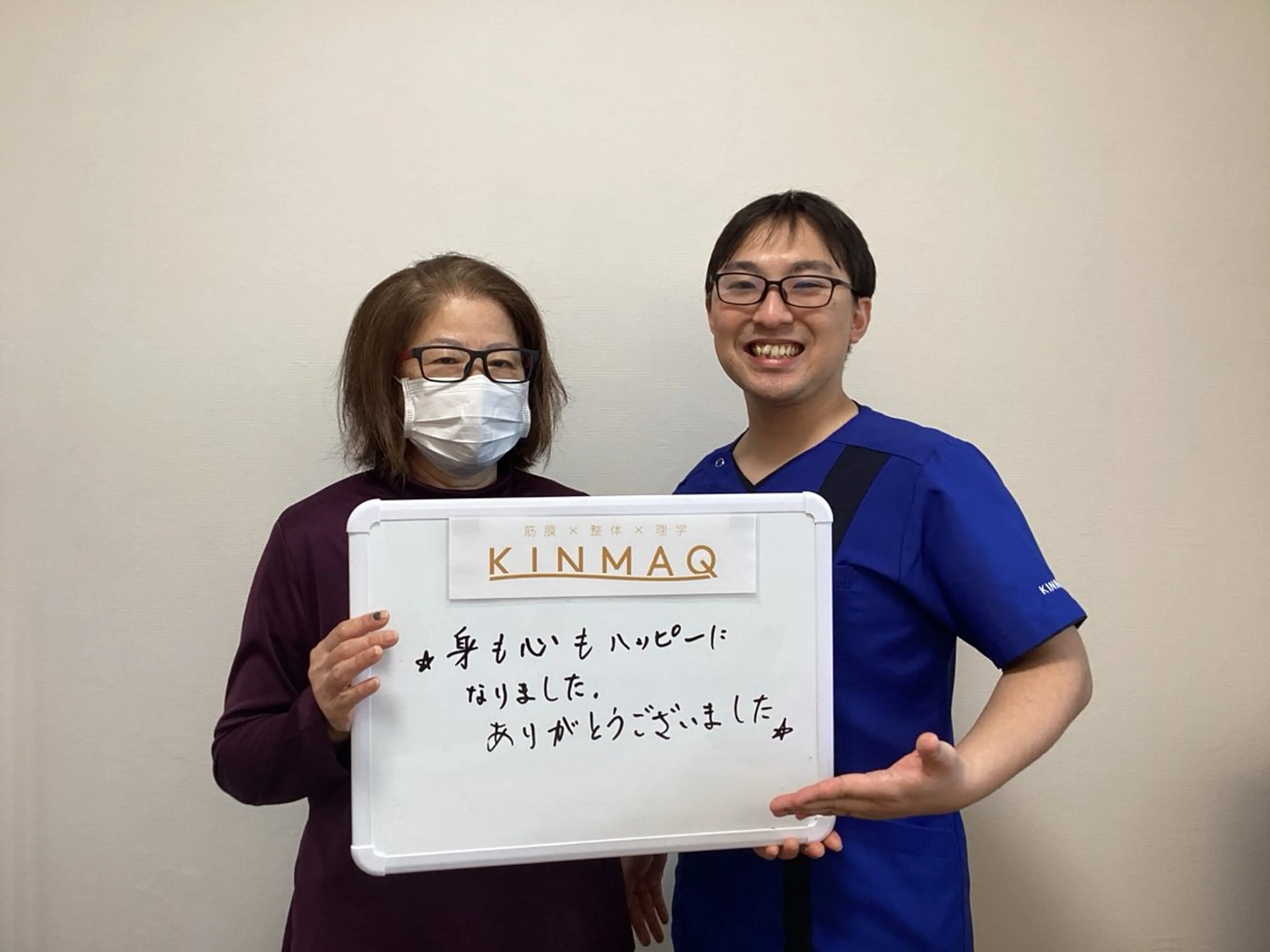KINMAQ整体院 宜野湾院のエステ・リラクイメージ
