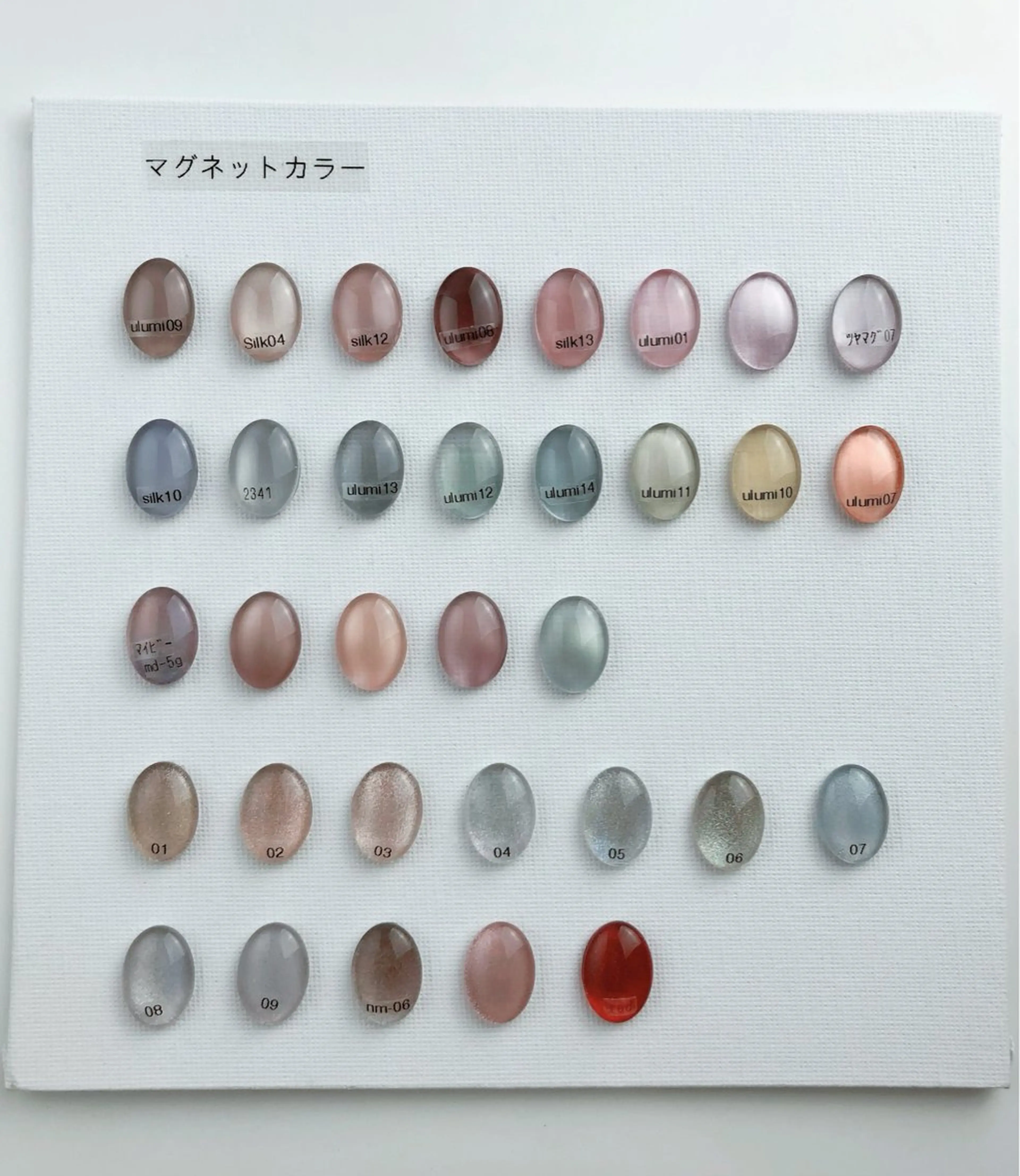 マグネットコース【自店・他店オフ無料】の写真