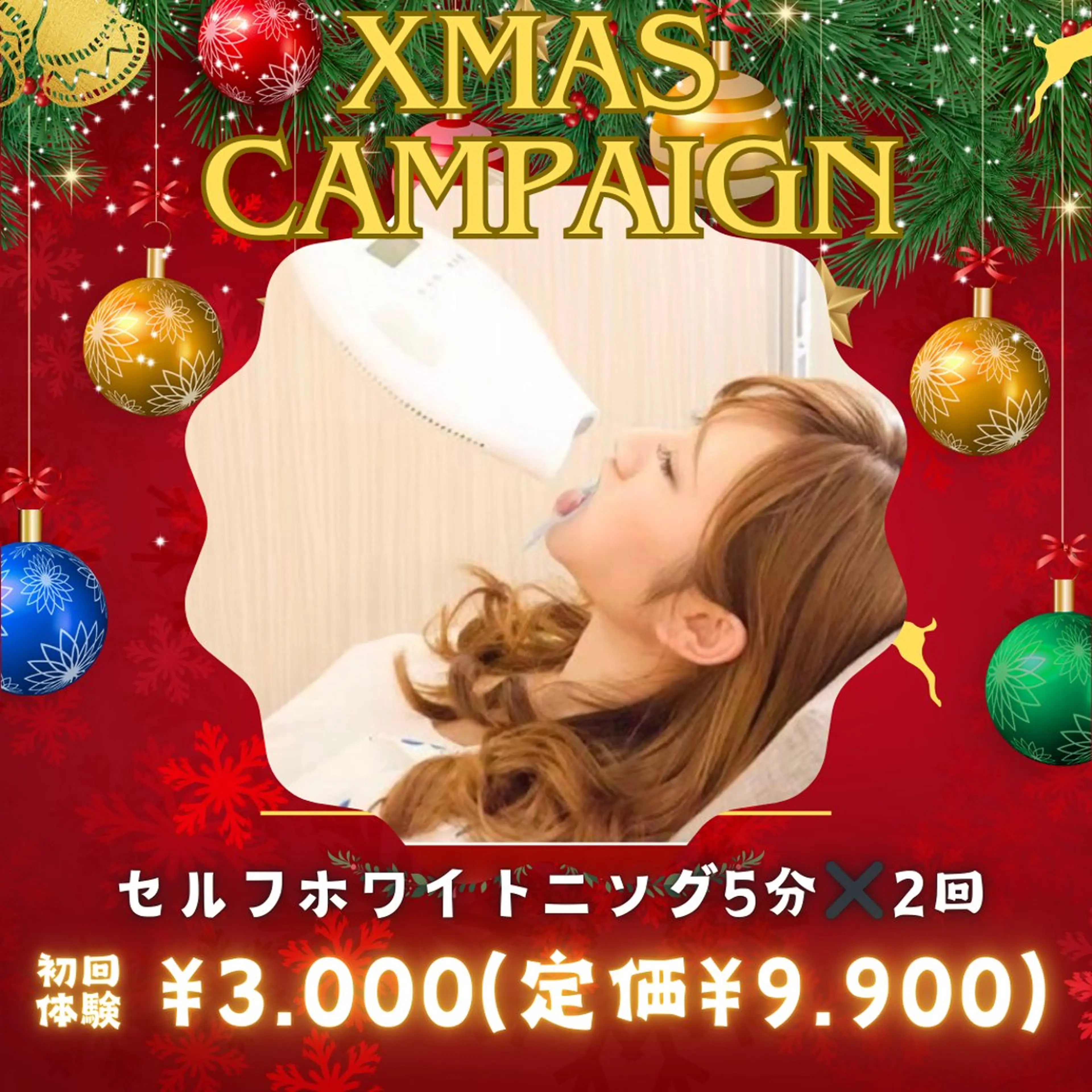 エステ リラク LBSホワイトニング上野店所属・LBSホワイトニング 上野店💠公式💠のその他イメージ