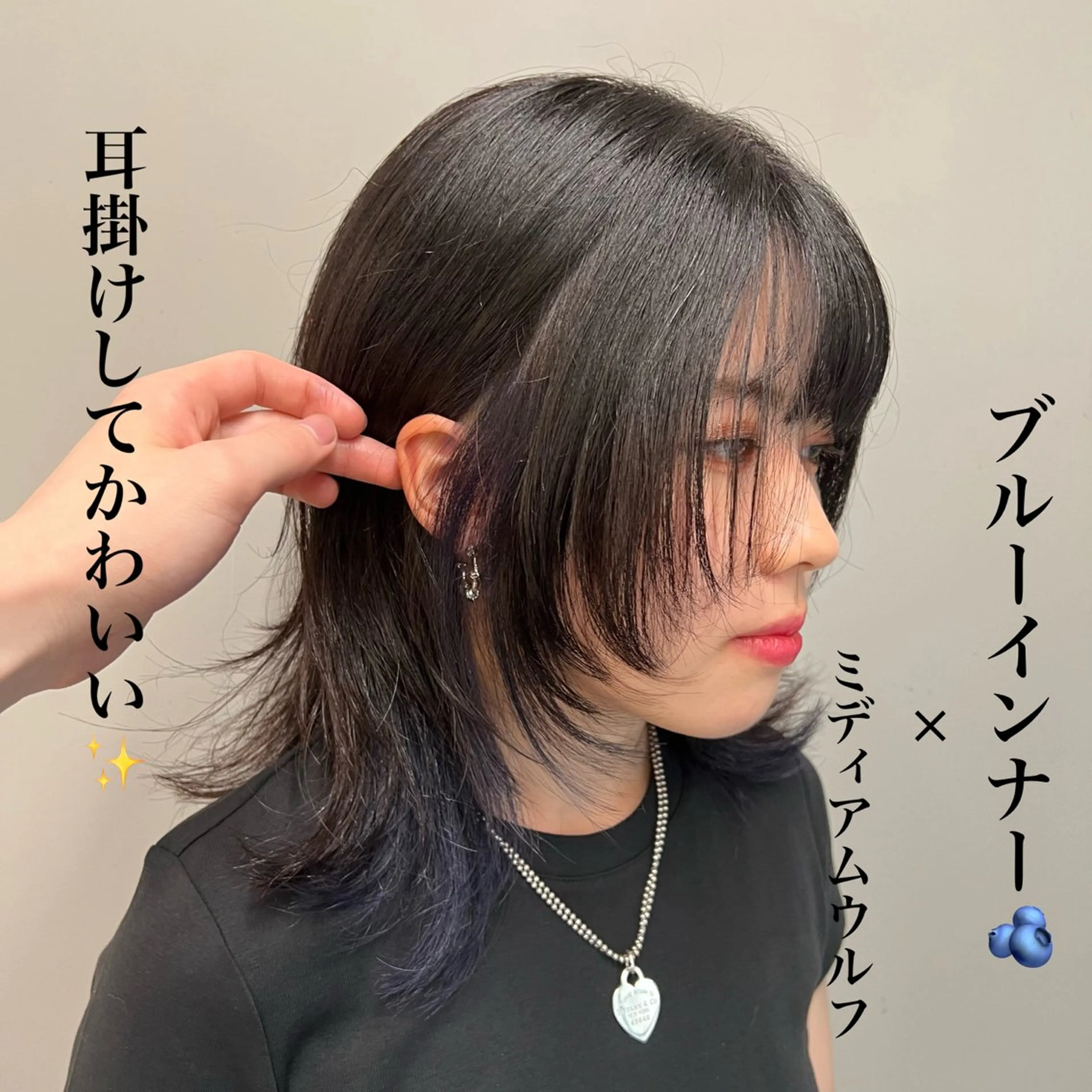 ミディアム 🐺立川のウルフ屋 さん🐺おかみ🐺のヘアスタイル