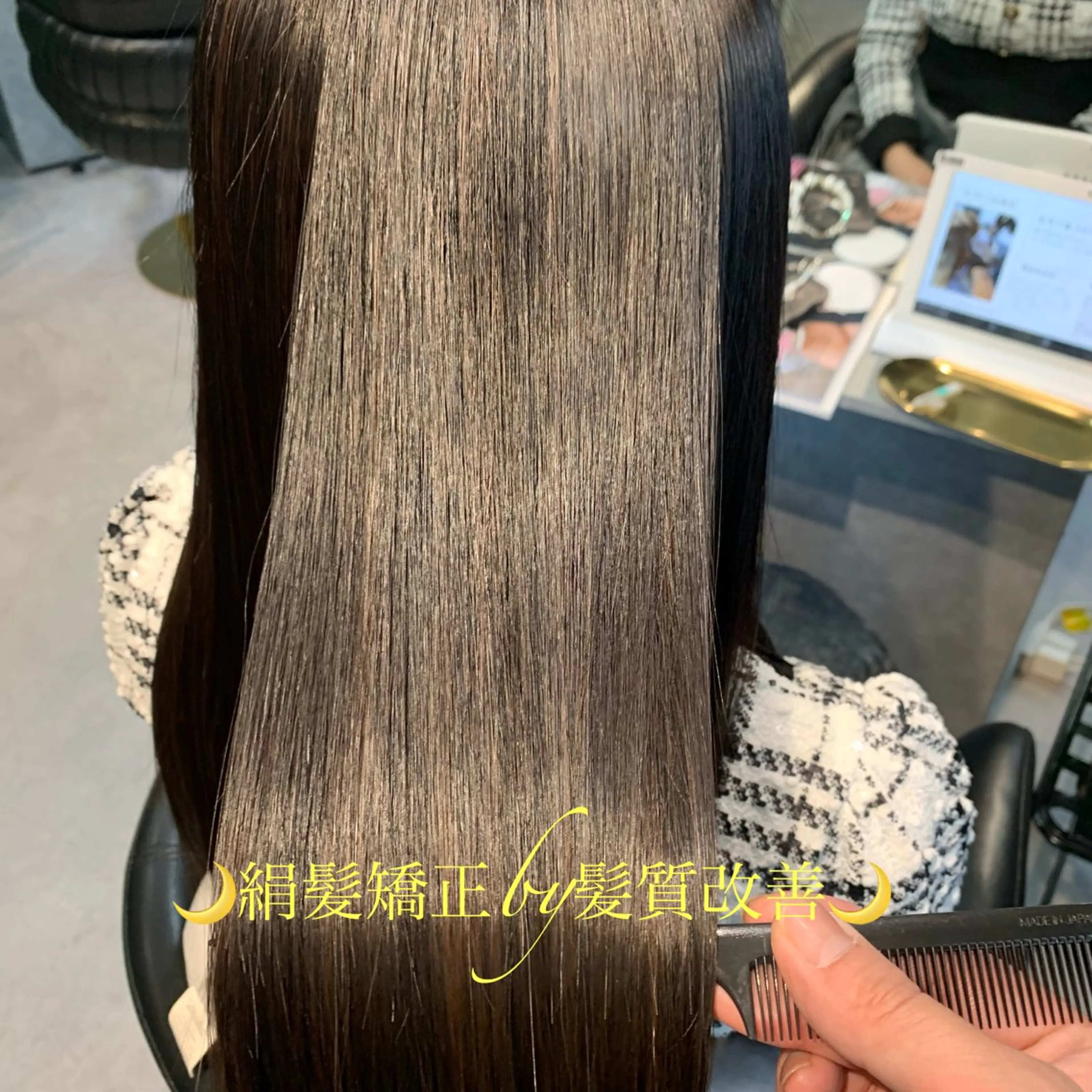 ロング 縮毛矯正 ディレクター鮫島 俊介のヘアスタイル