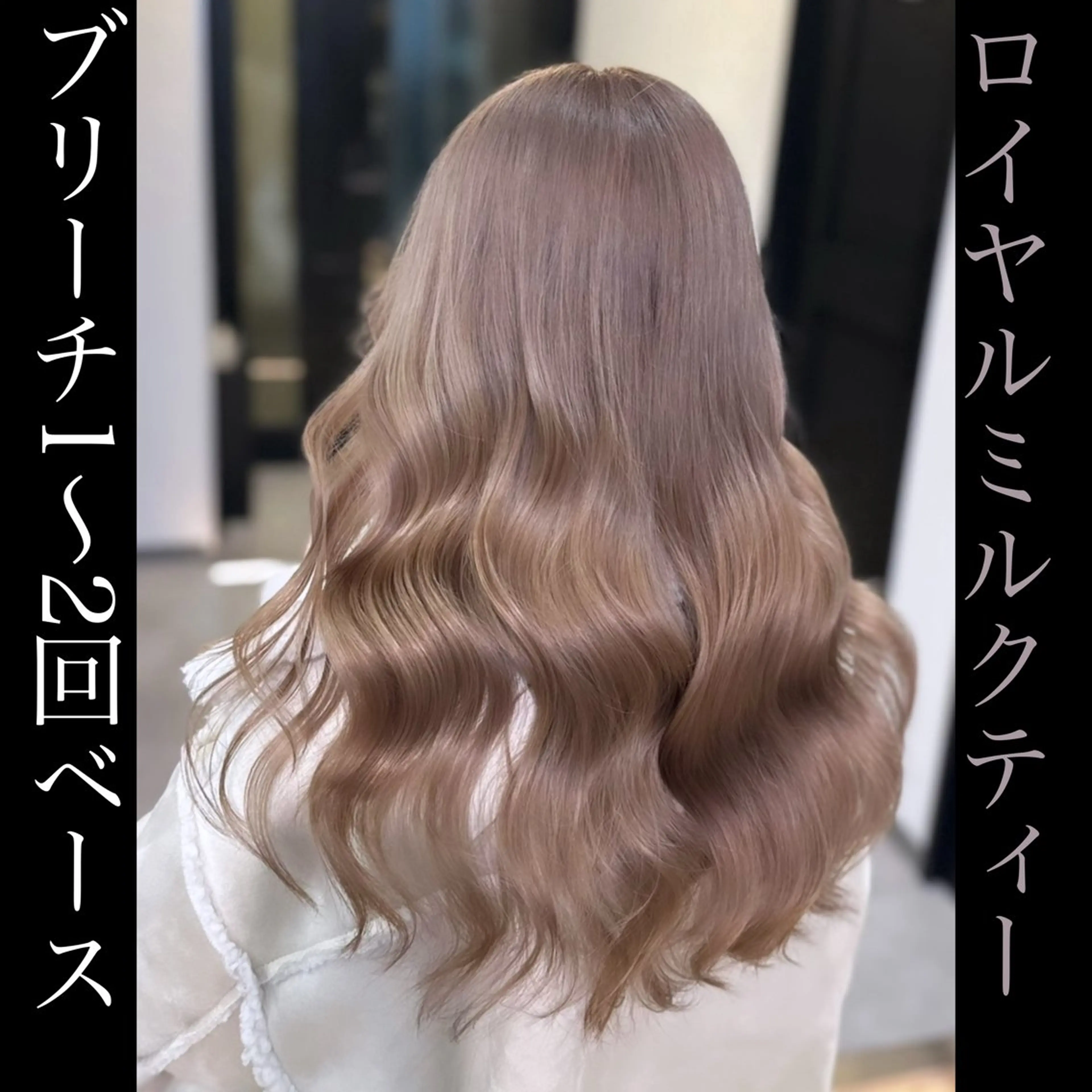 ロング 切りっぱなしボブ ショートボブ シールエクステ ボブ エクステ カット ヘアカラー 店長山田 やまでぃーのヘアスタイル