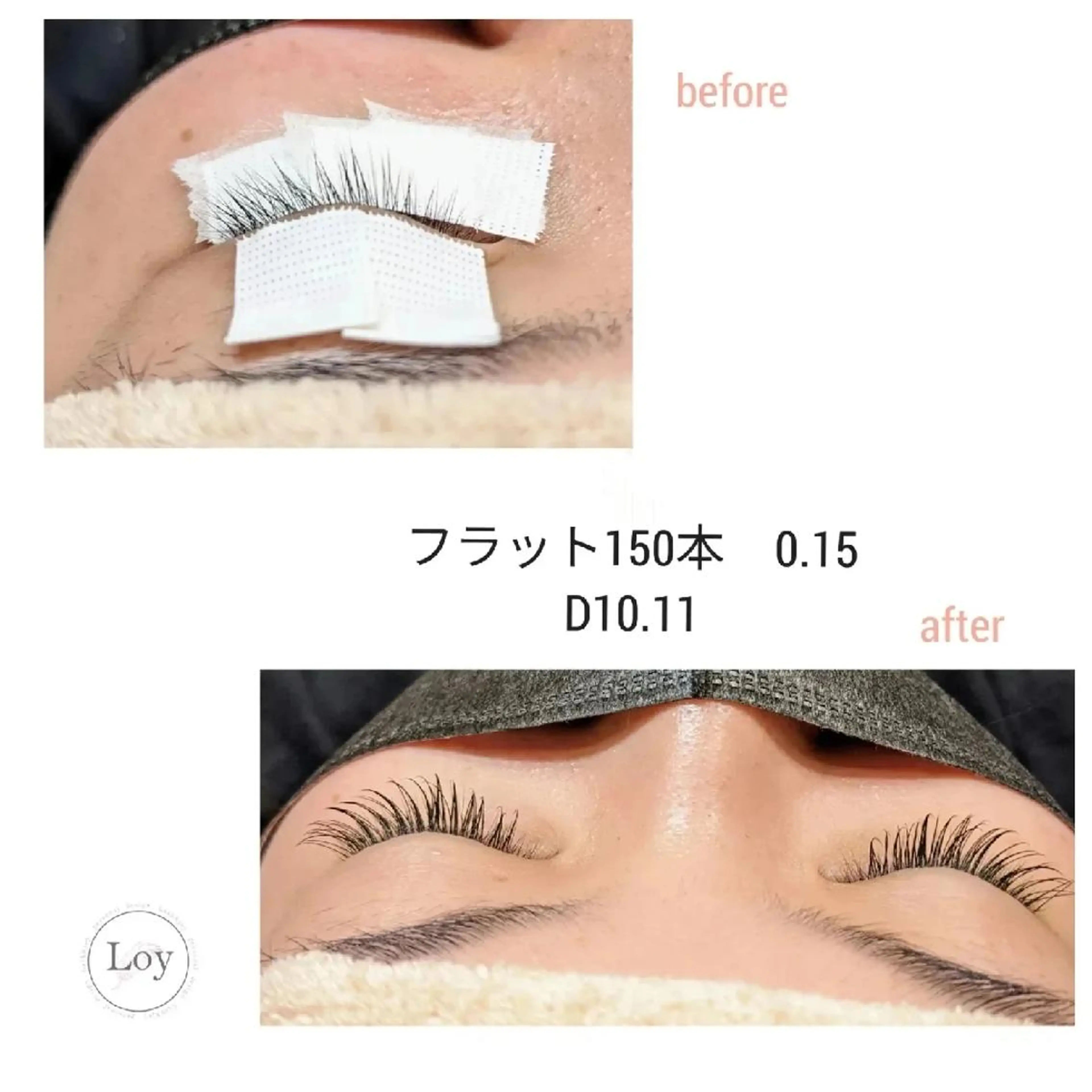 マツエク・マツパ Dカール Loy所属・Loy　原田千春  のマツエク・マツパデザイン