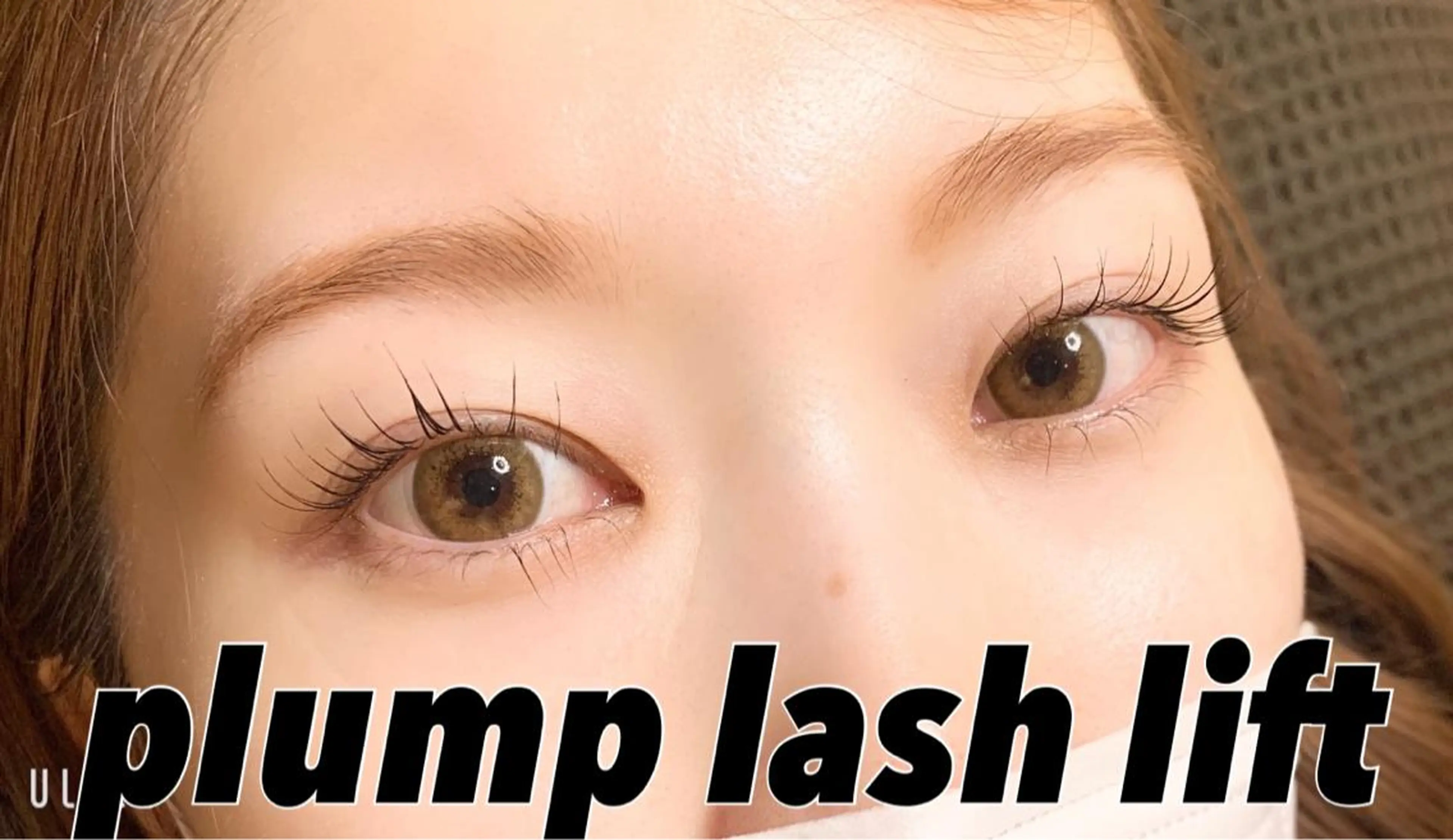 マツエク・マツパ 平本 清夏のマツエク・マツパデザイン