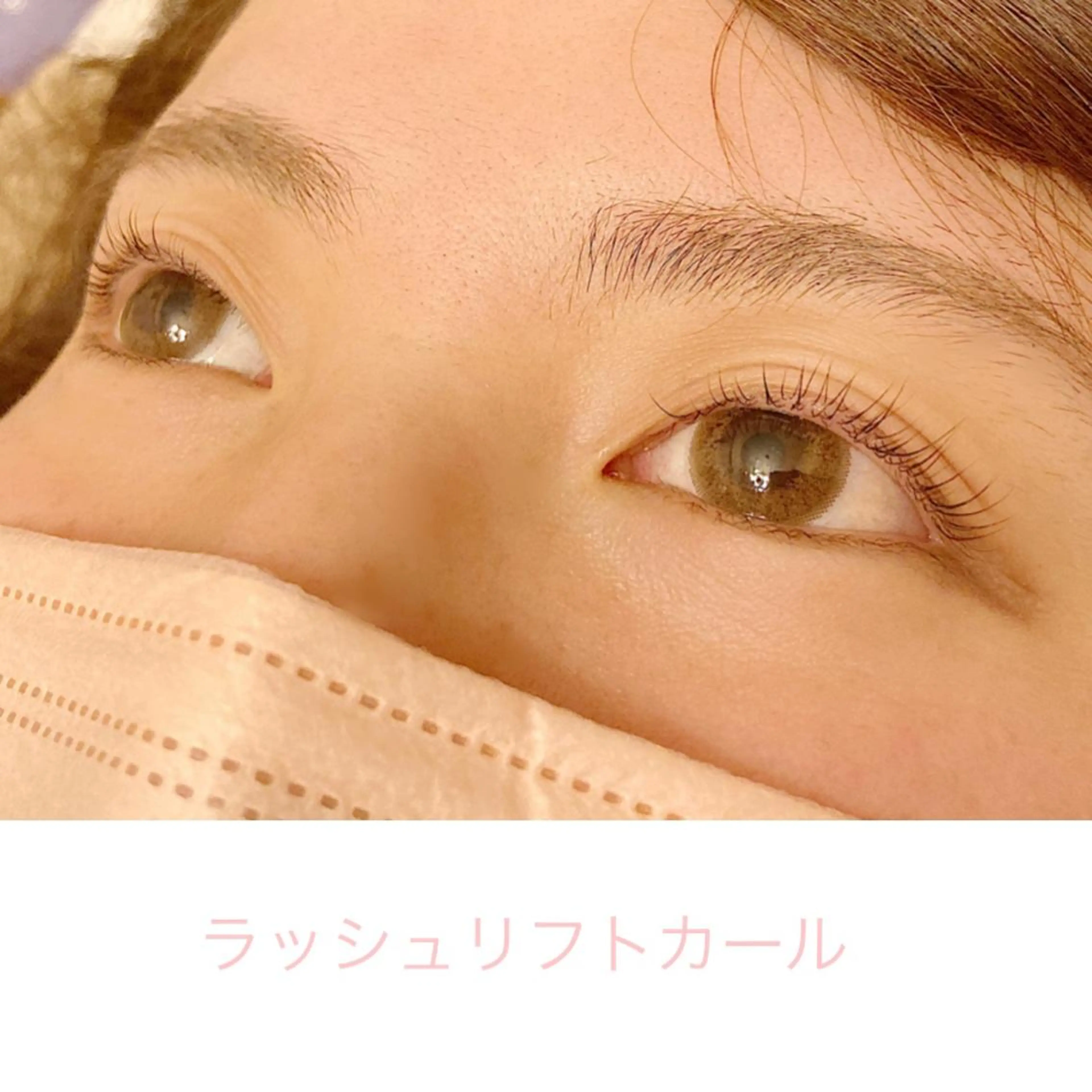 マツエク・マツパ Sono 苑田　彩のマツエク・マツパデザイン