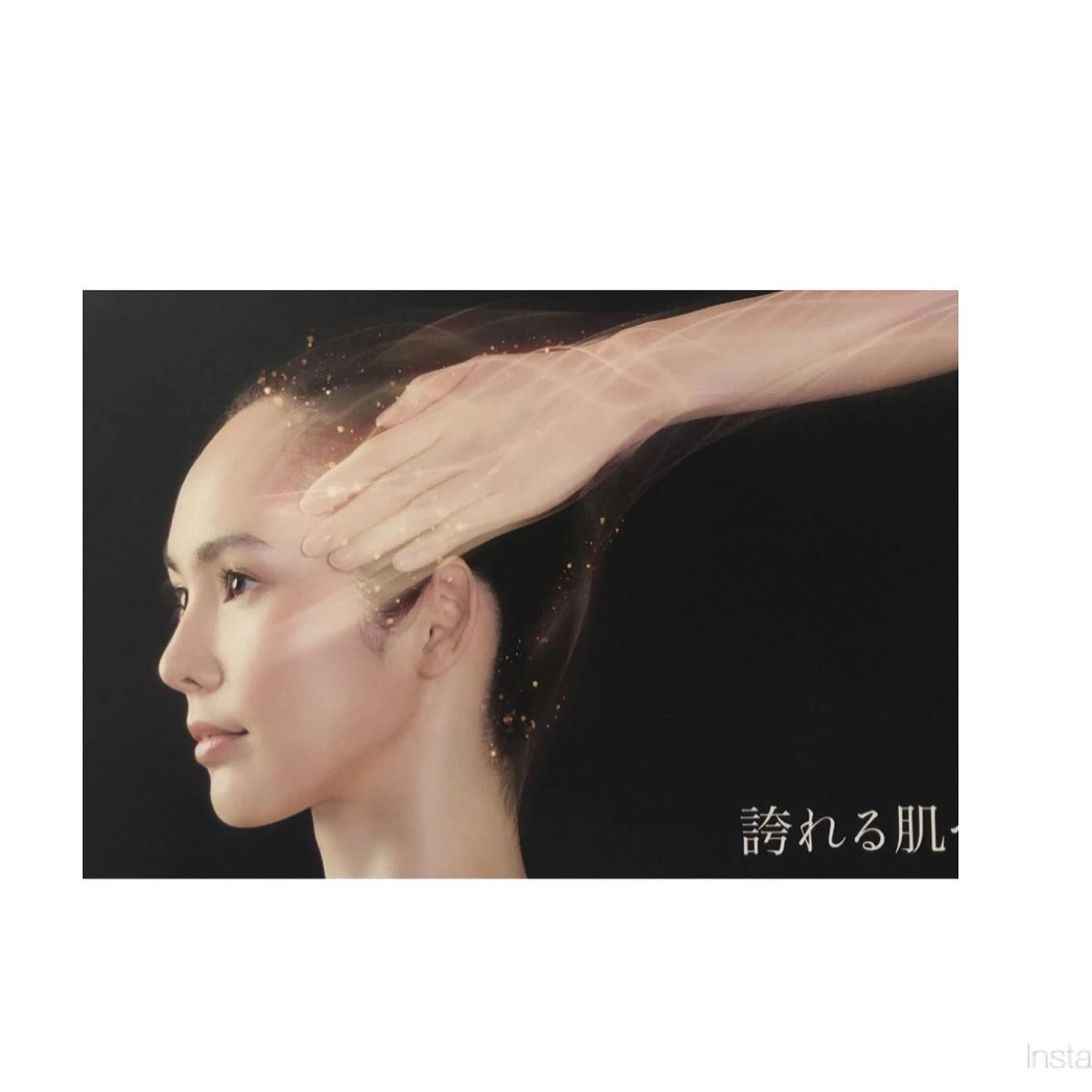 加藤 優衣の眉毛・アイブロウイメージ