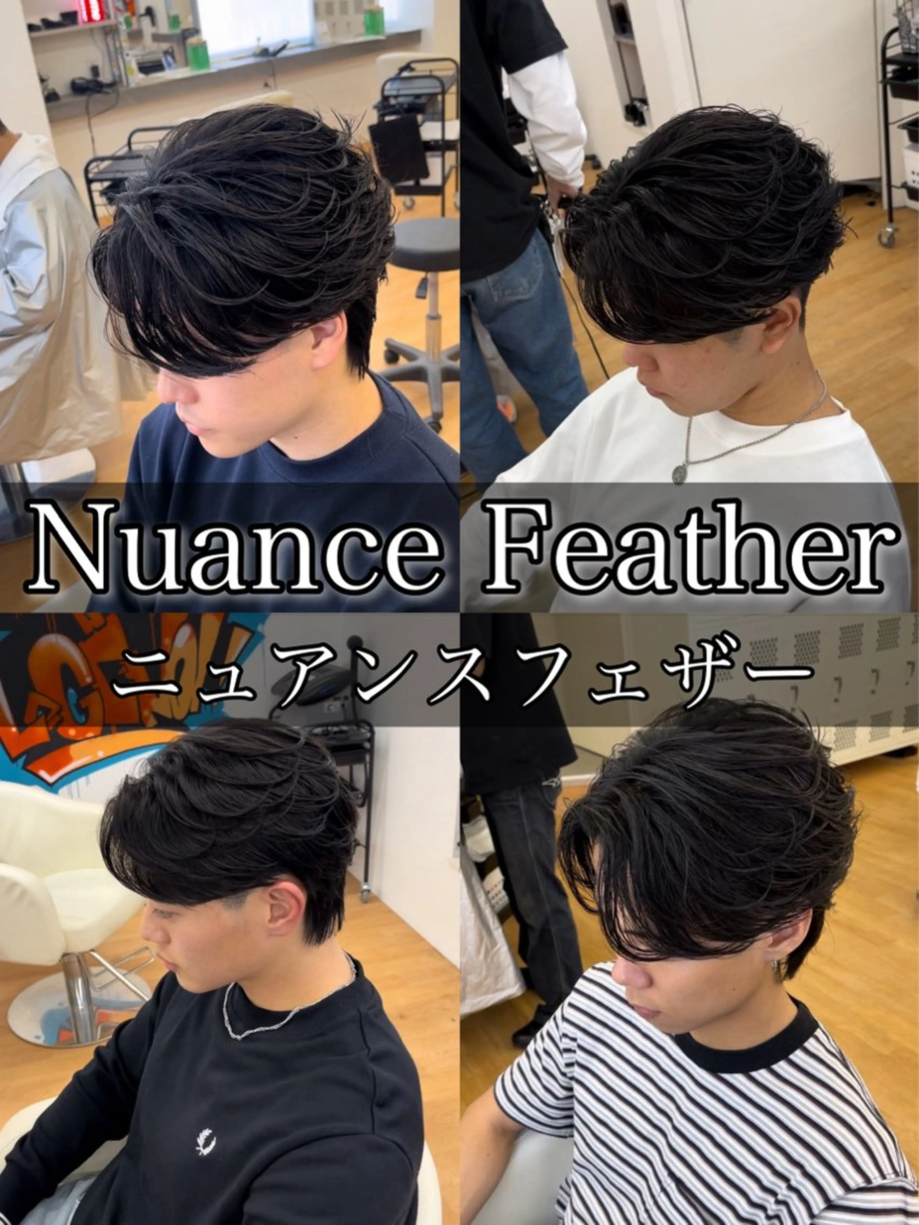 ショート 村雲 蓮のヘアスタイル