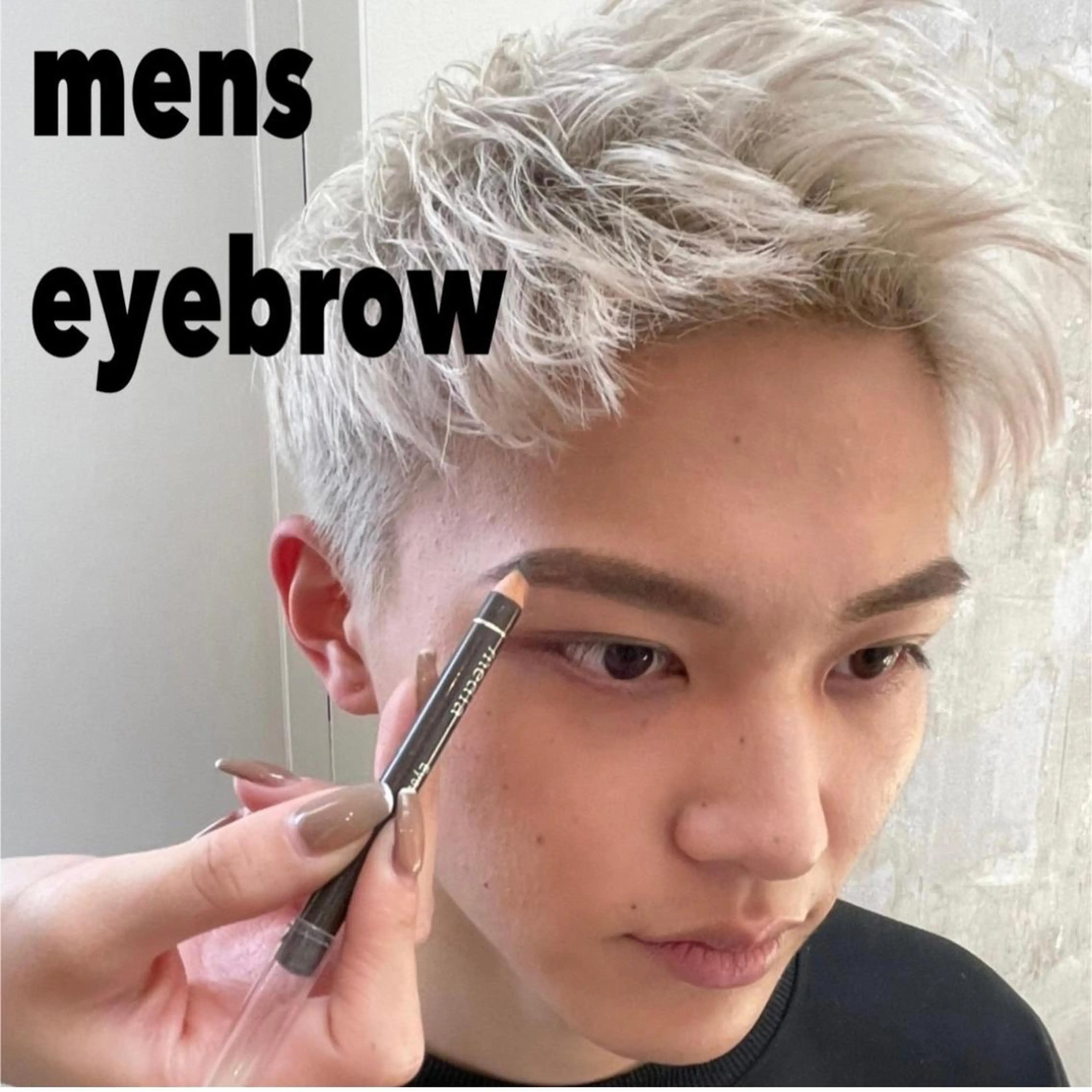 アイブロウ 京都レイヤーカット うえひのヘアスタイル